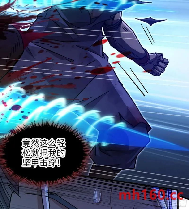 09- 迷失神志 第38页