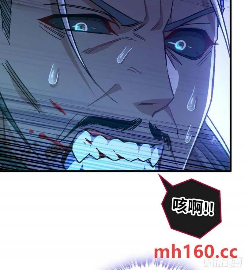 09- 迷失神志 第39页