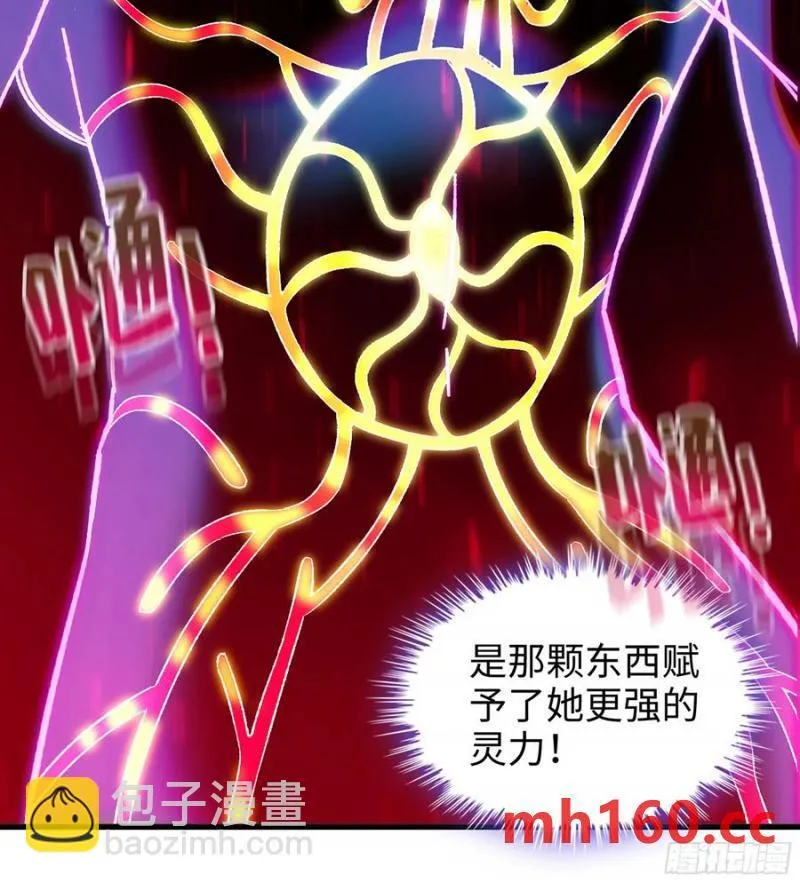 09- 迷失神志 第43页
