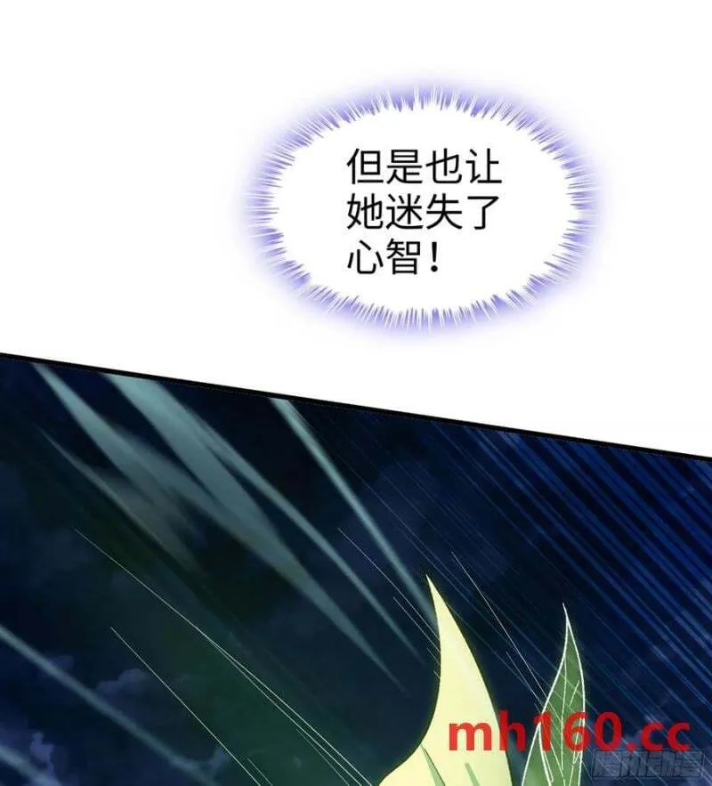 09- 迷失神志 第44页