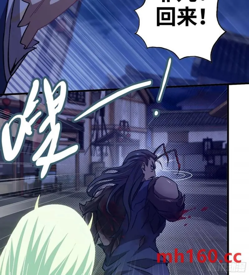 09- 迷失神志 第46页