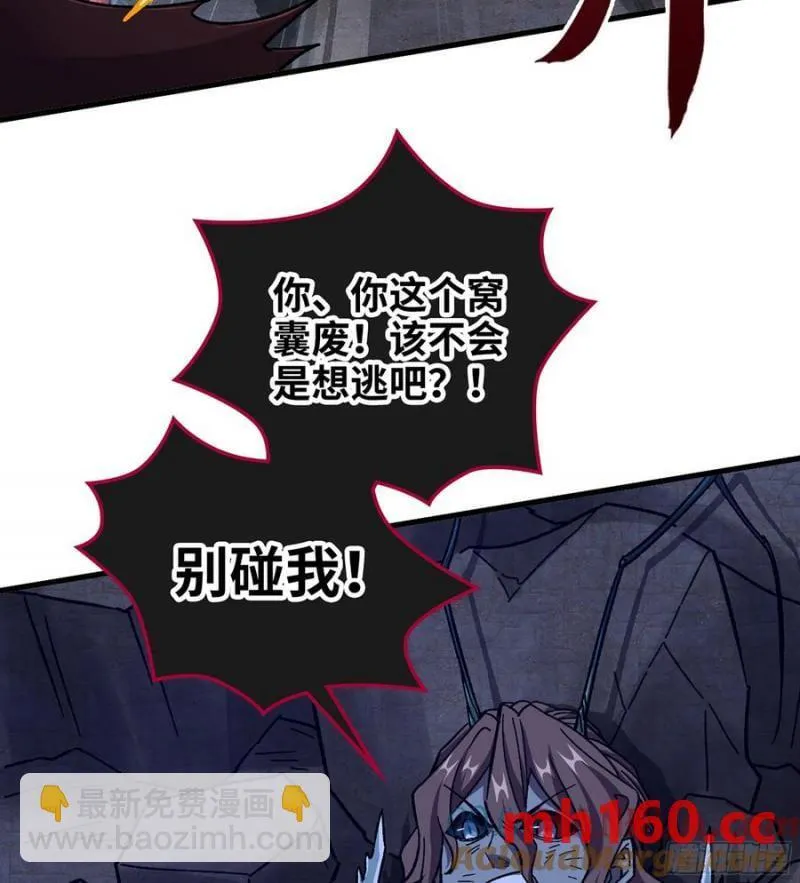 09- 迷失神志 第57页