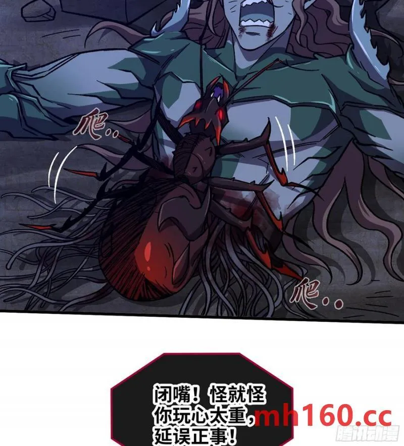 09- 迷失神志 第58页