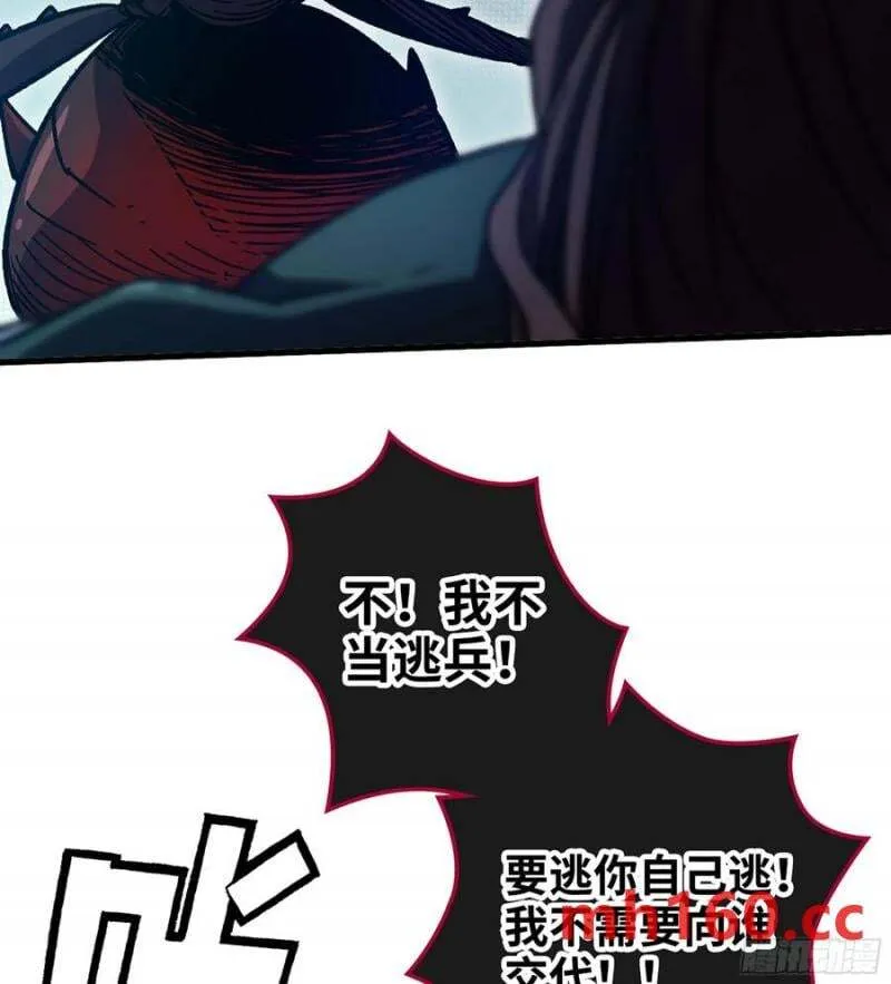 09- 迷失神志 第60页