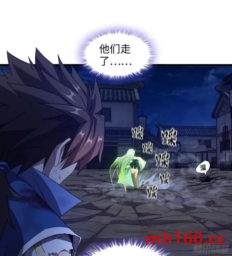 09- 迷失神志 第64页