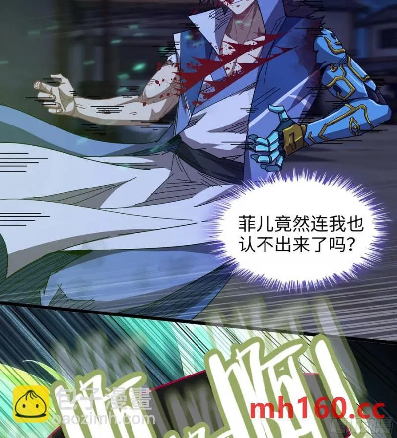09- 迷失神志 第71页