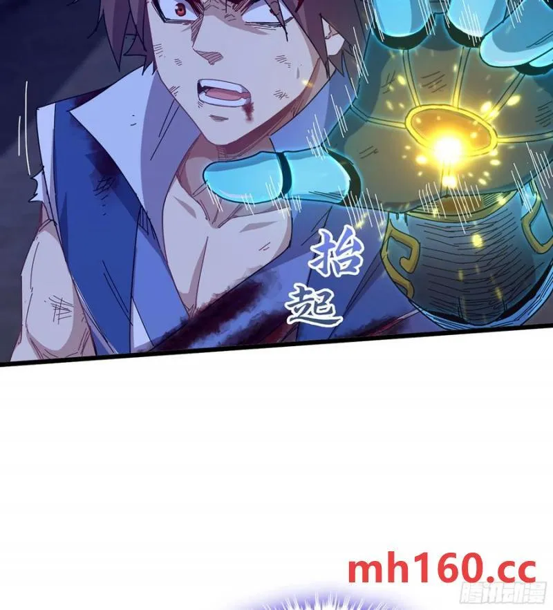09- 迷失神志 第75页