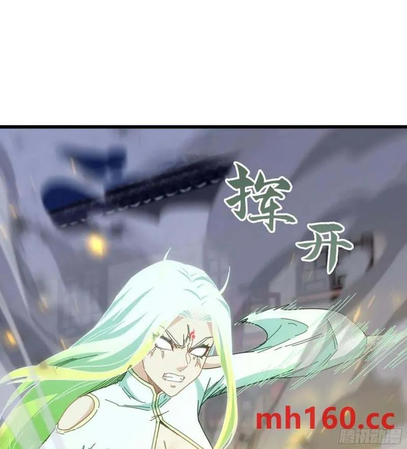 09- 迷失神志 第84页
