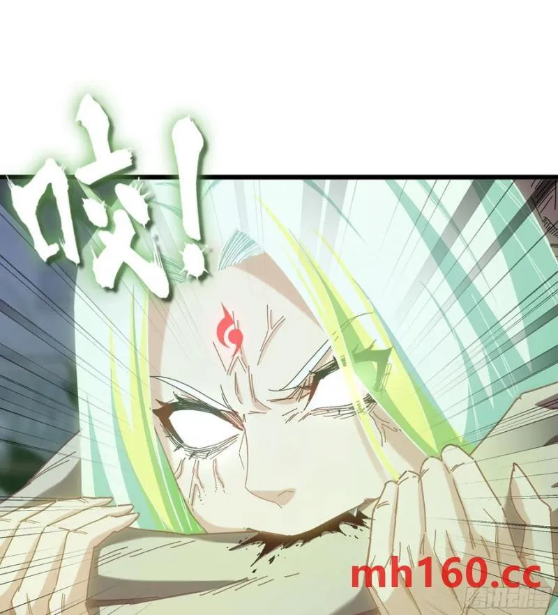 09- 迷失神志 第91页