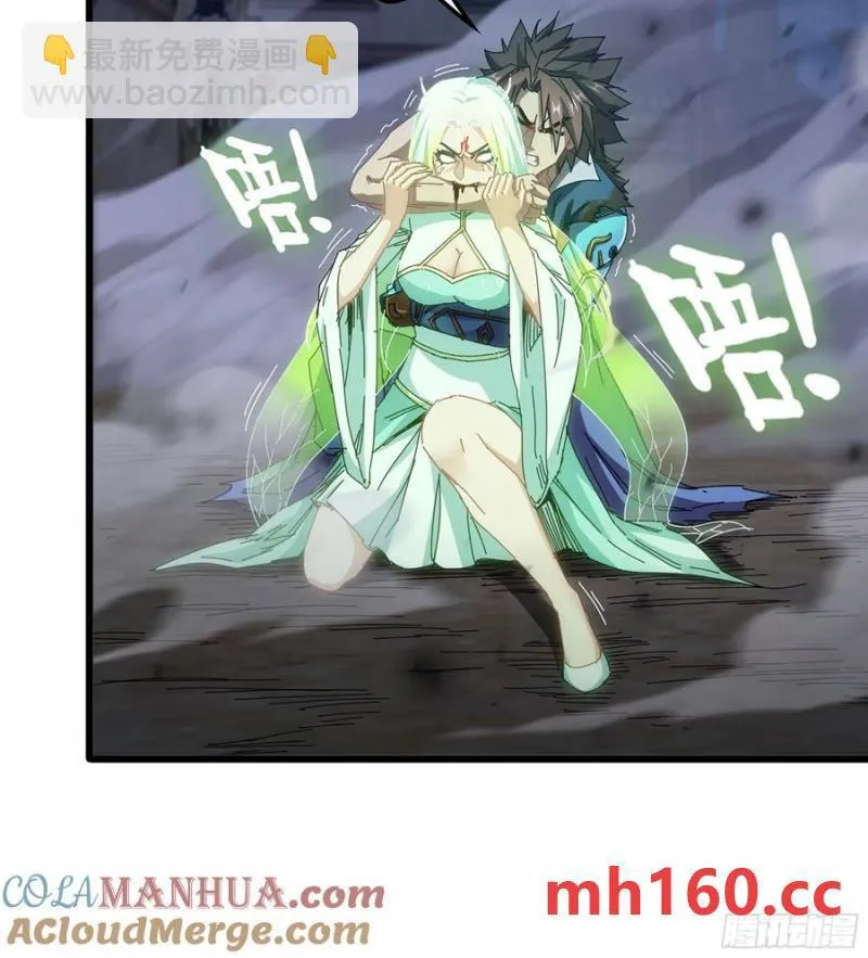 09- 迷失神志 第93页