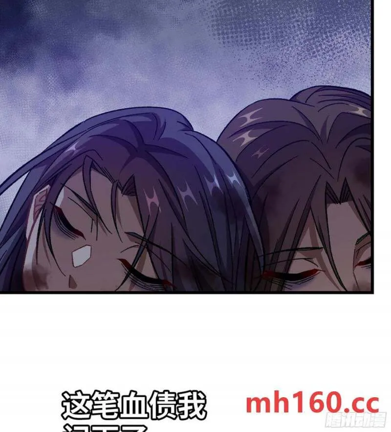 09- 迷失神志 第96页