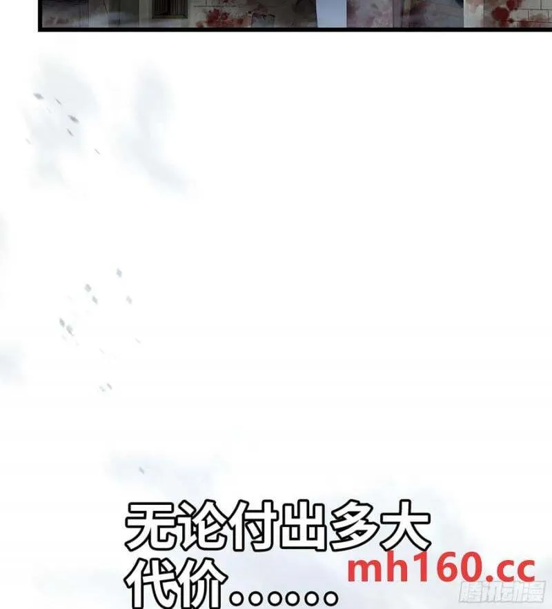 09- 迷失神志 第98页