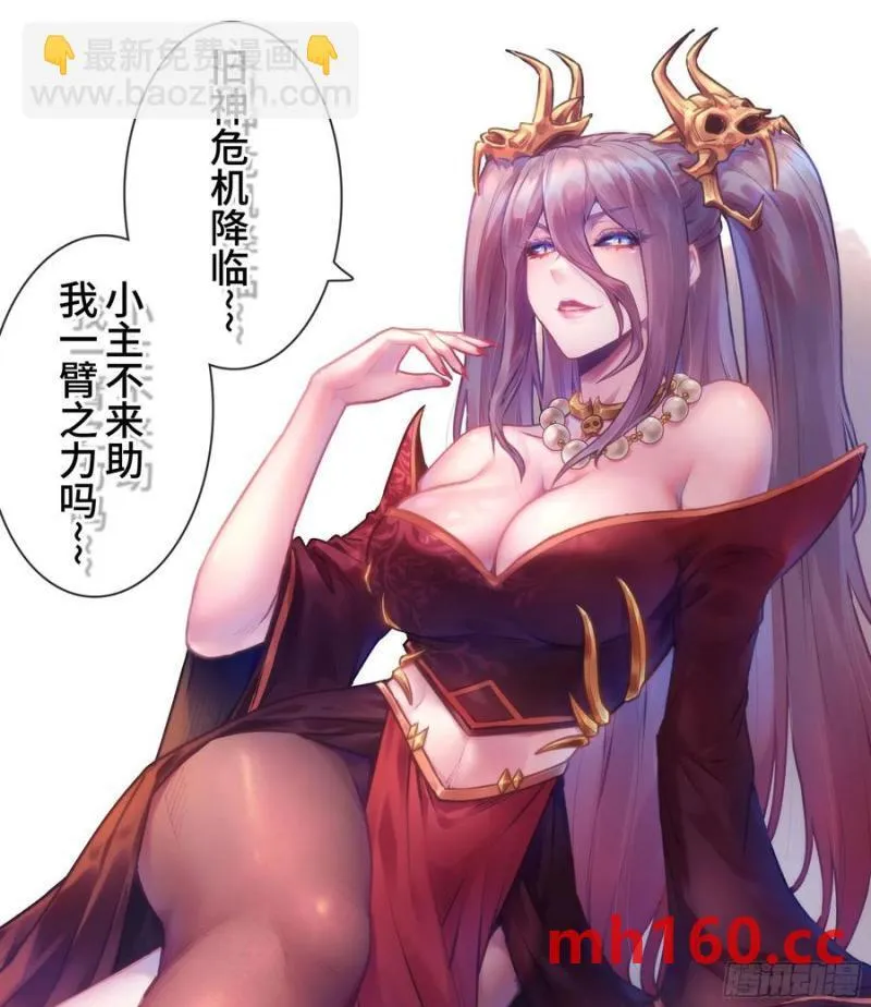 09- 迷失神志 第114页