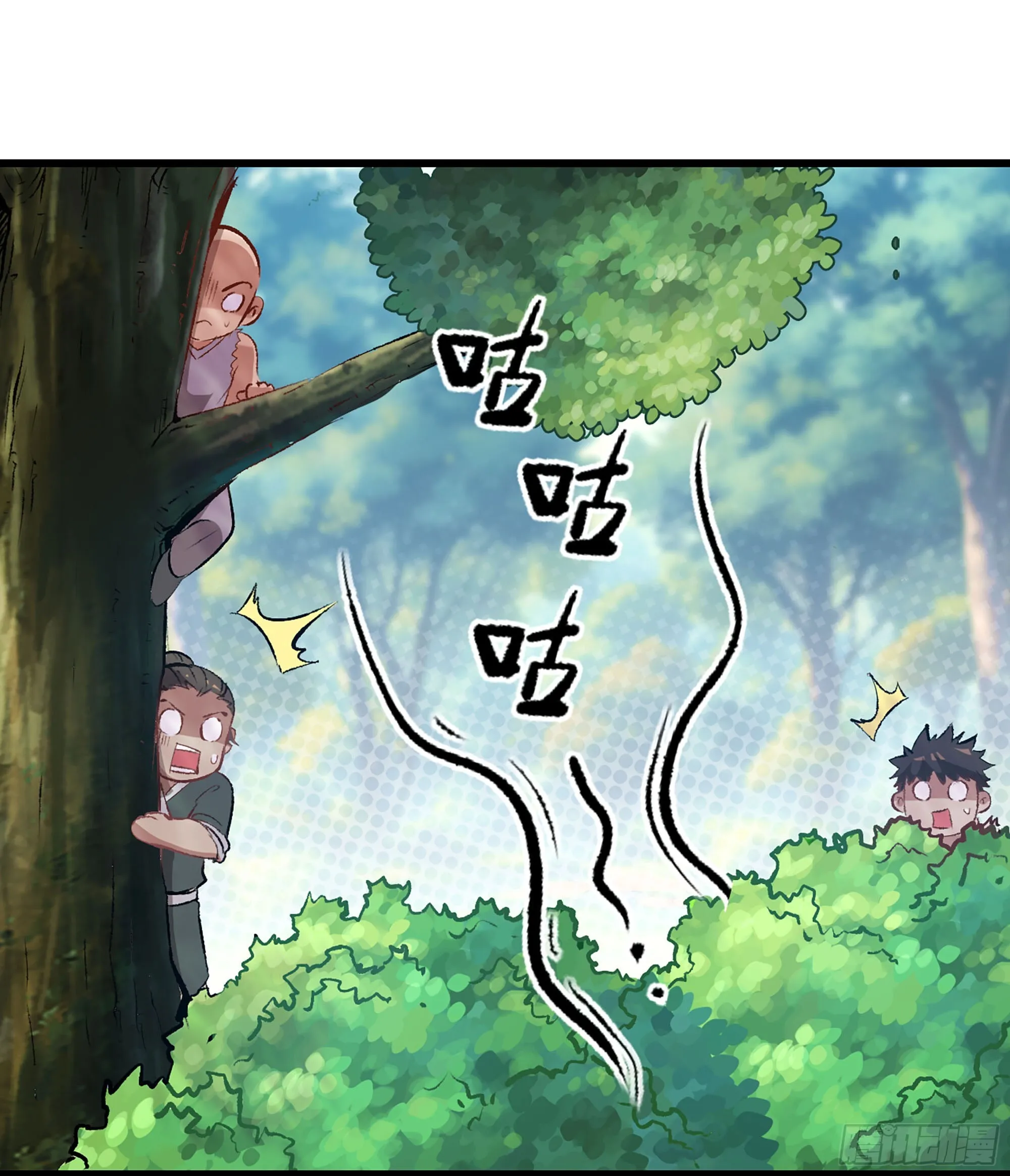 01- 新式劫道 第14页