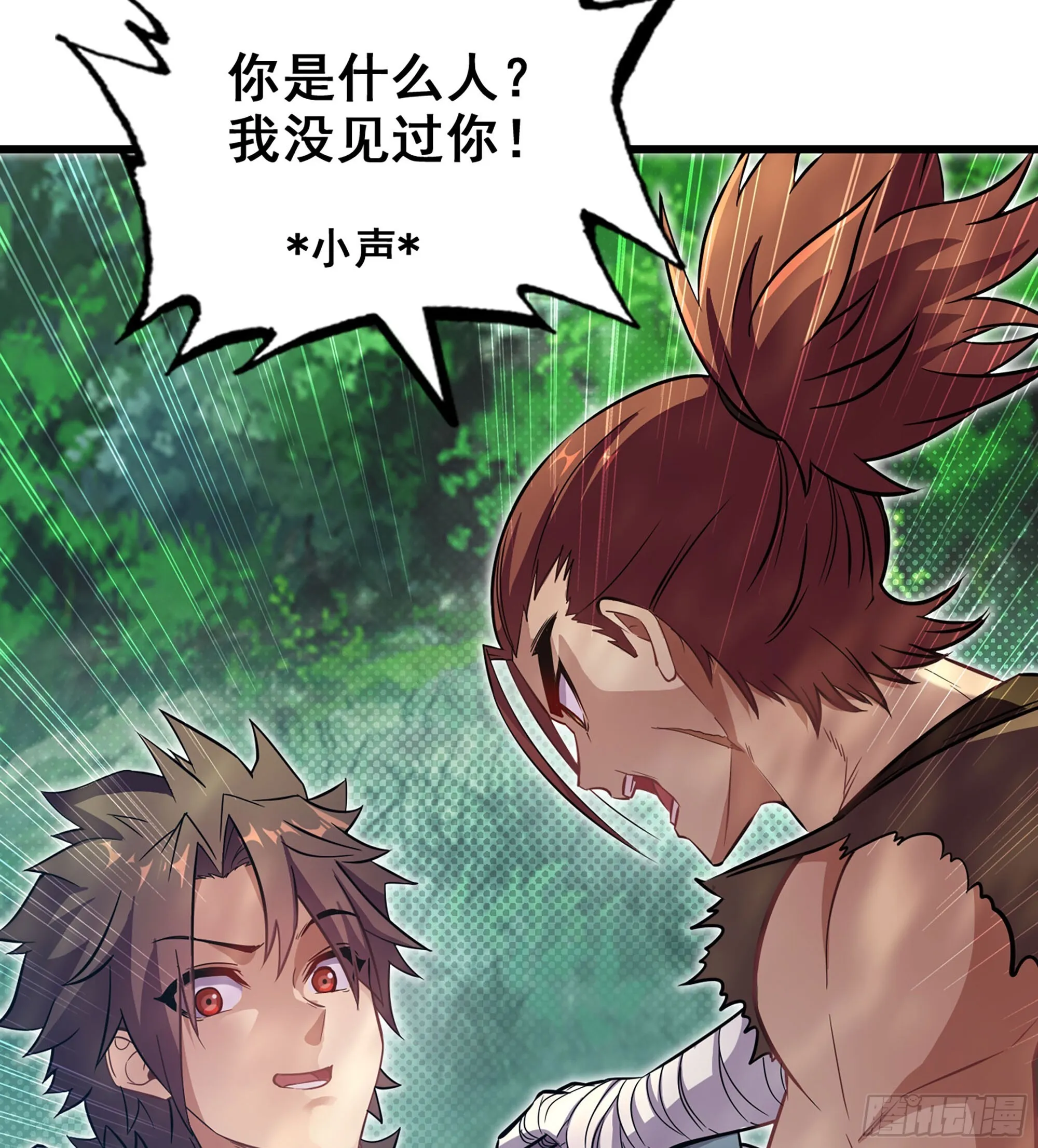 01- 新式劫道 第28页
