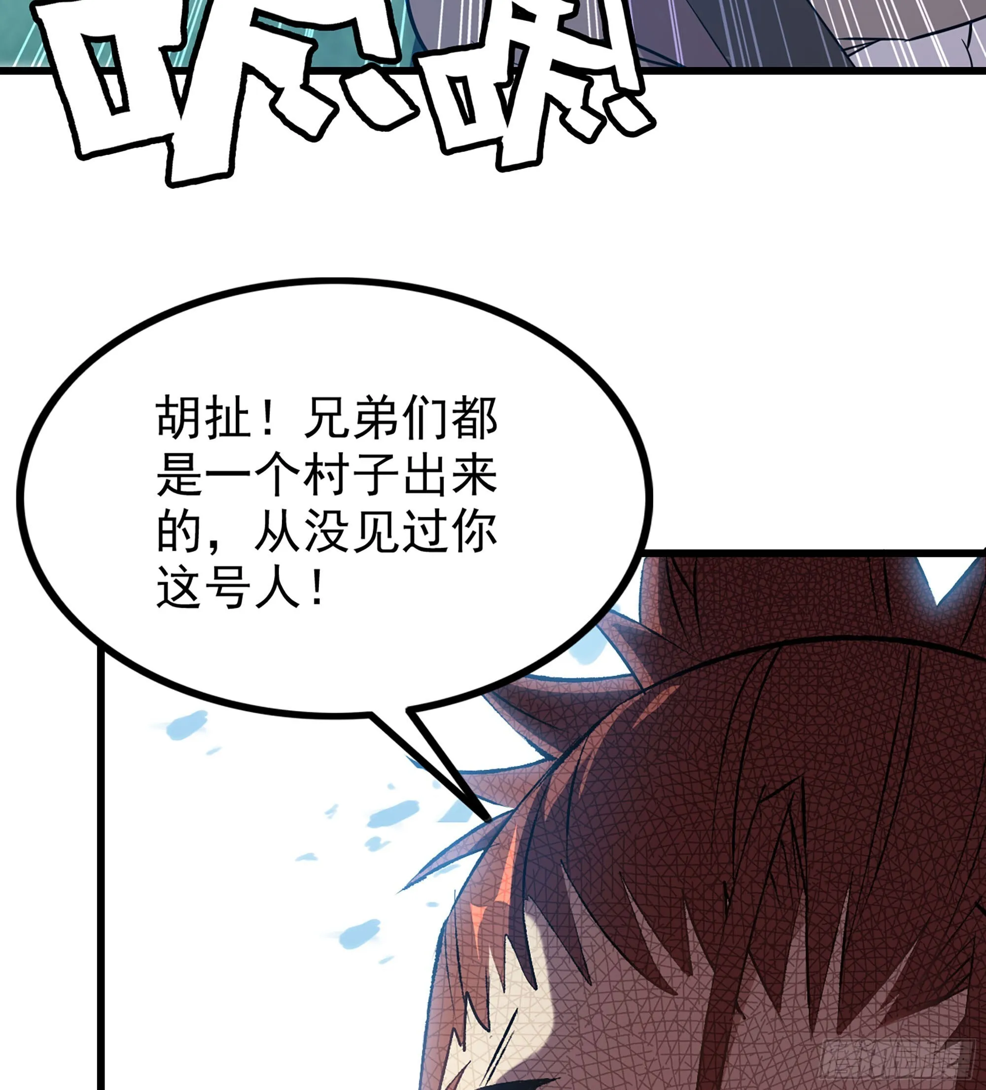 01- 新式劫道 第30页