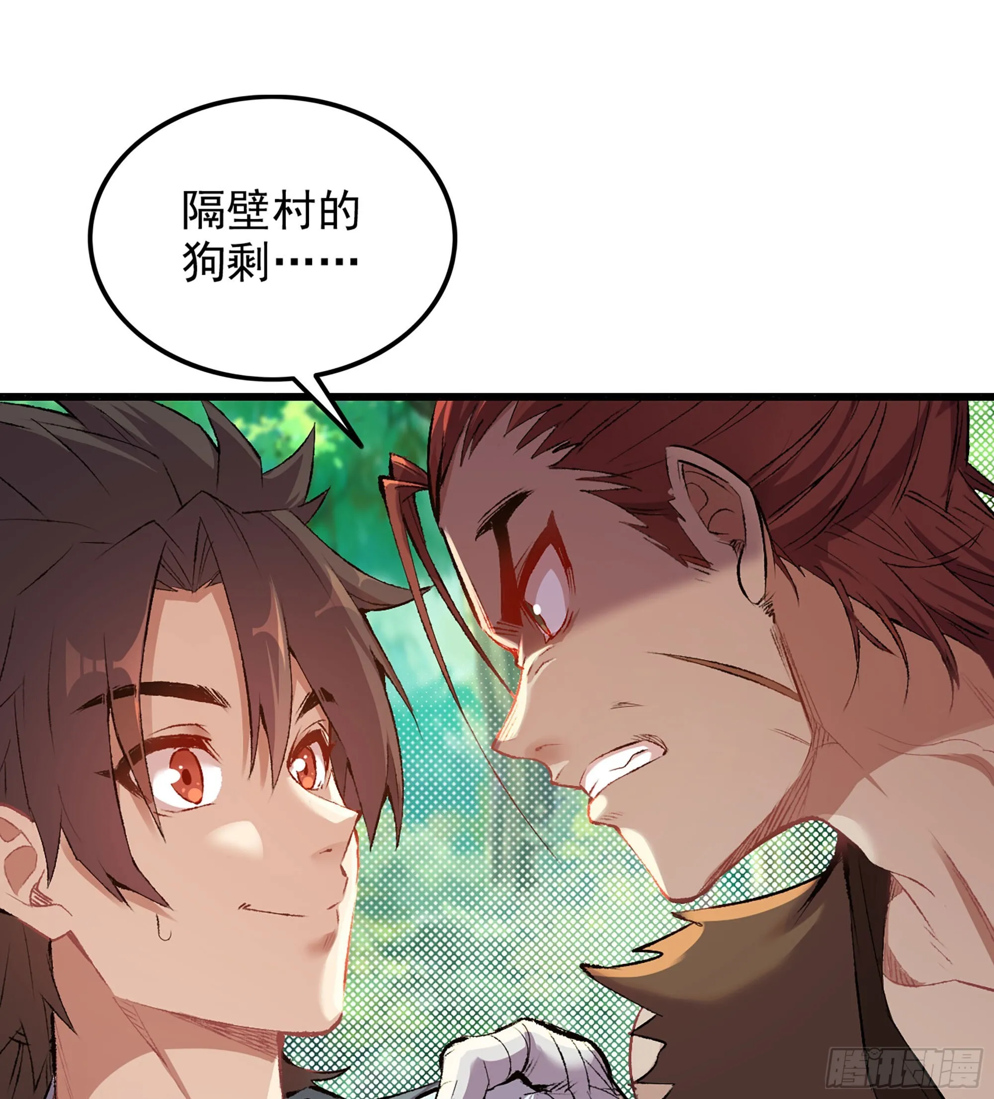 01- 新式劫道 第34页