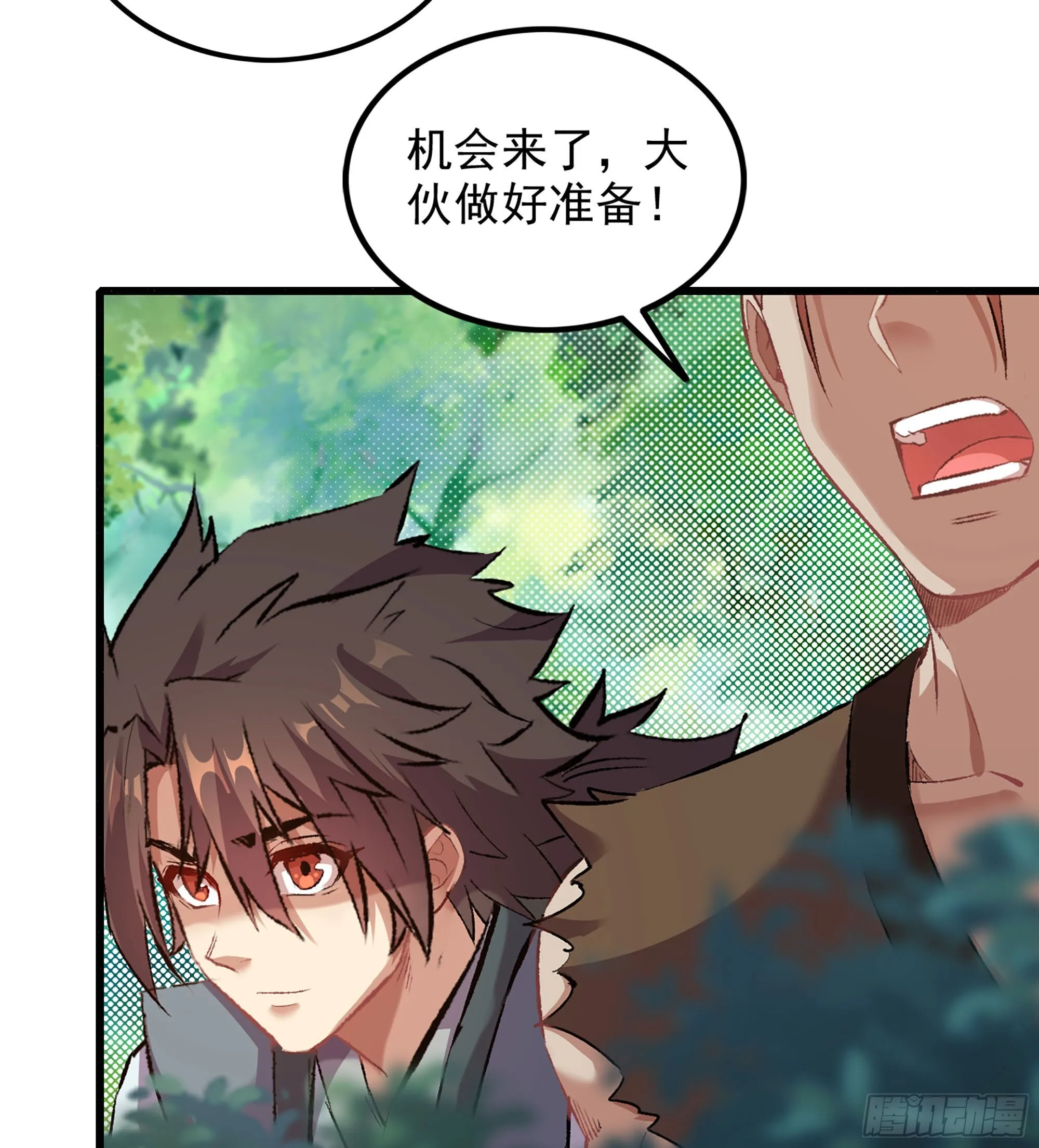 01- 新式劫道 第37页