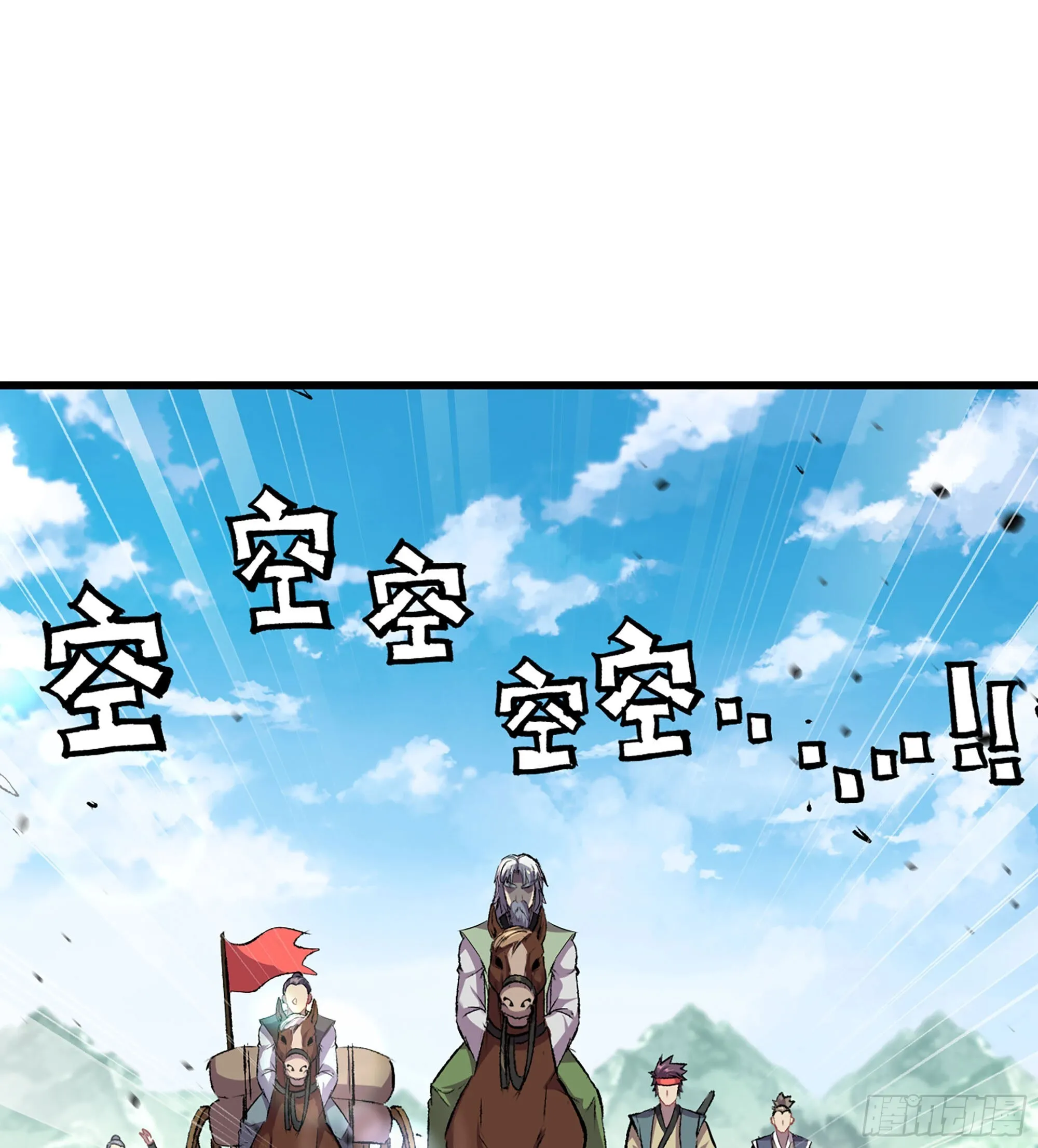 01- 新式劫道 第44页