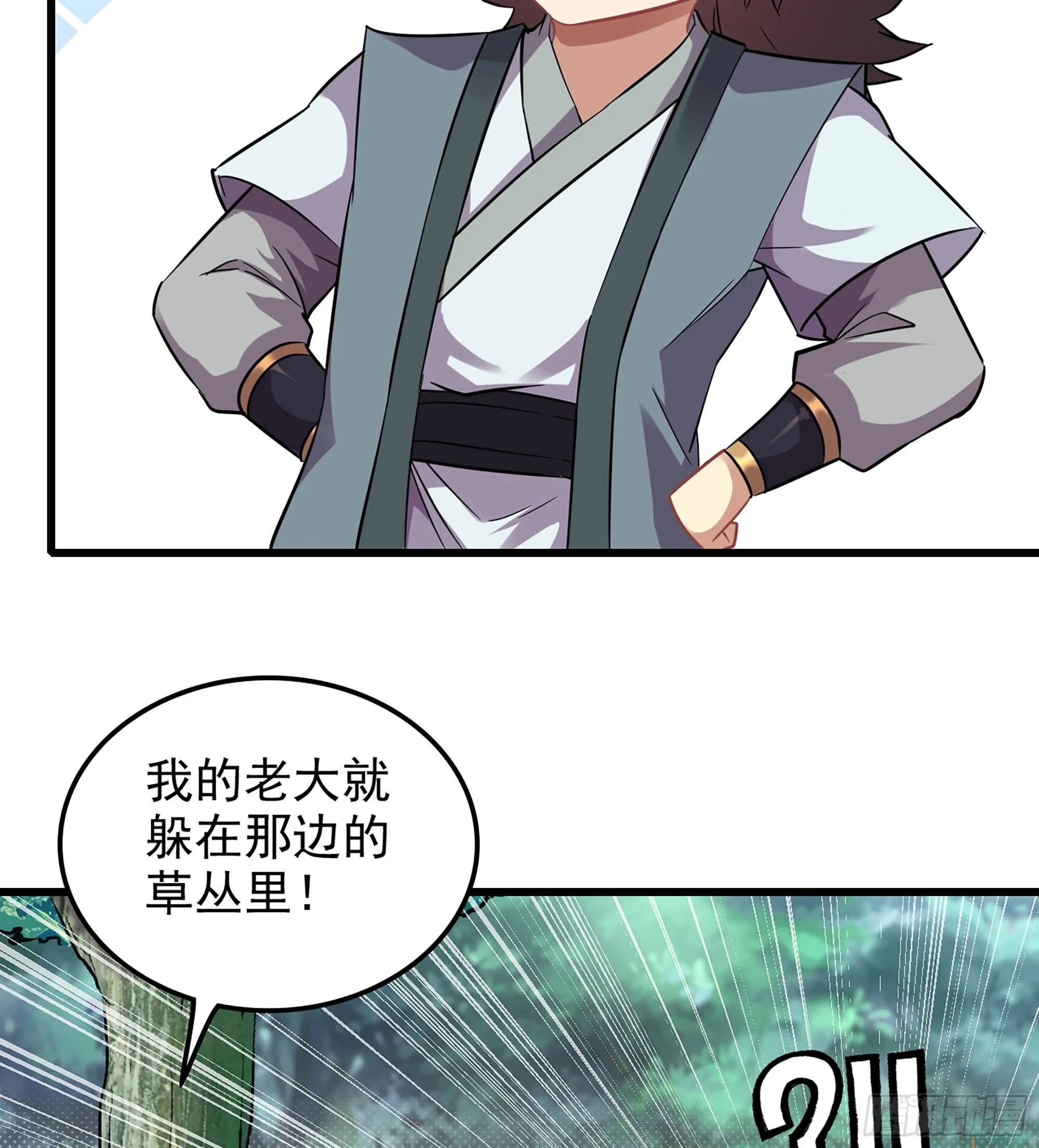 01- 新式劫道 第51页