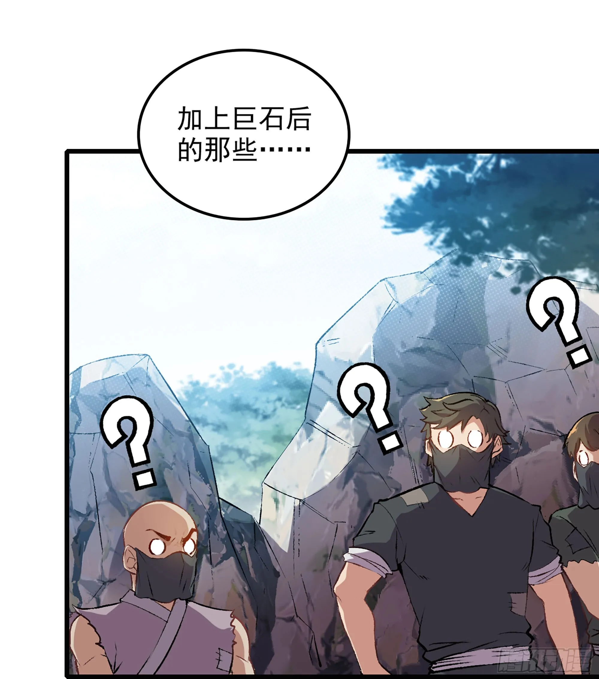 01- 新式劫道 第54页