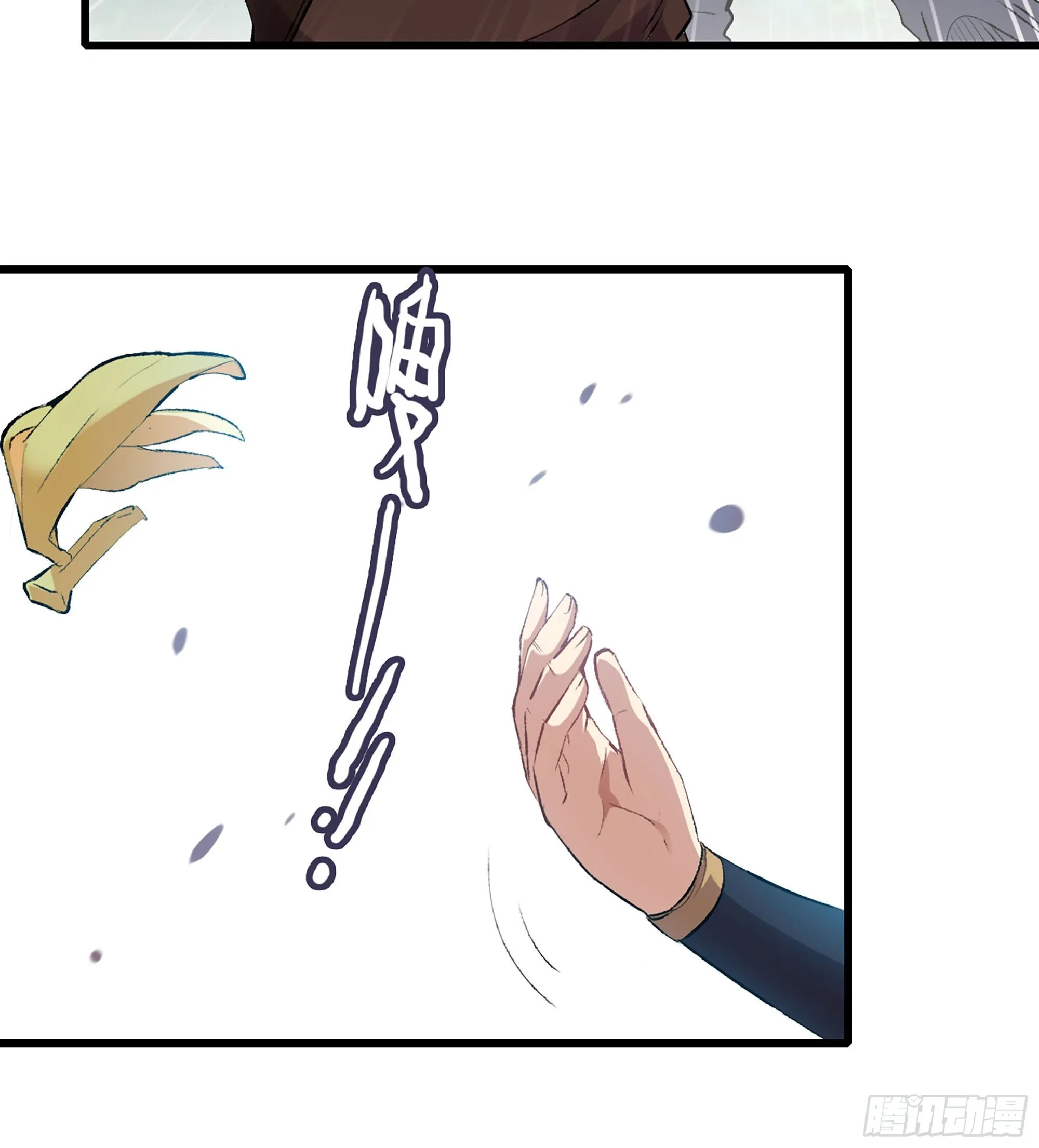 01- 新式劫道 第68页