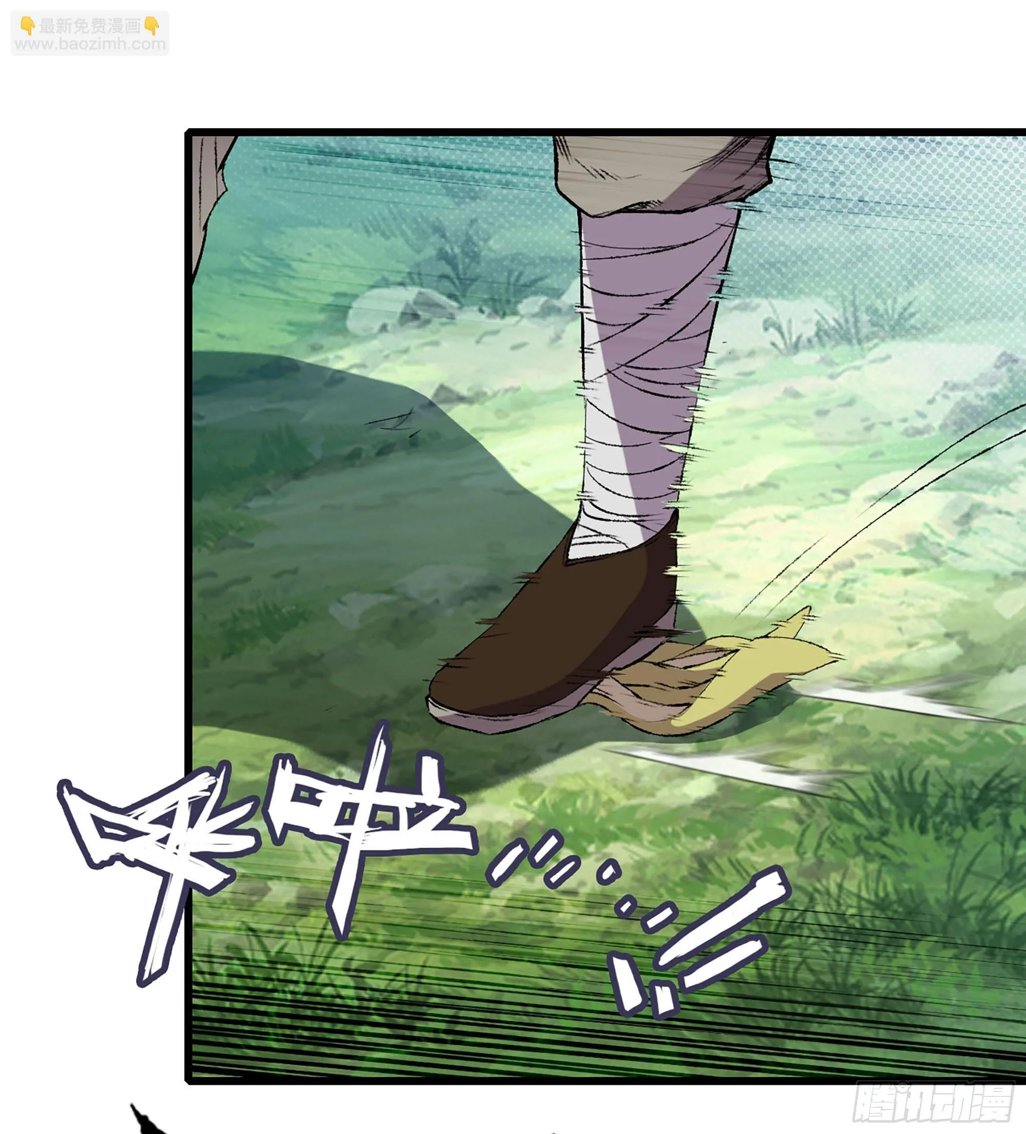 01- 新式劫道 第69页