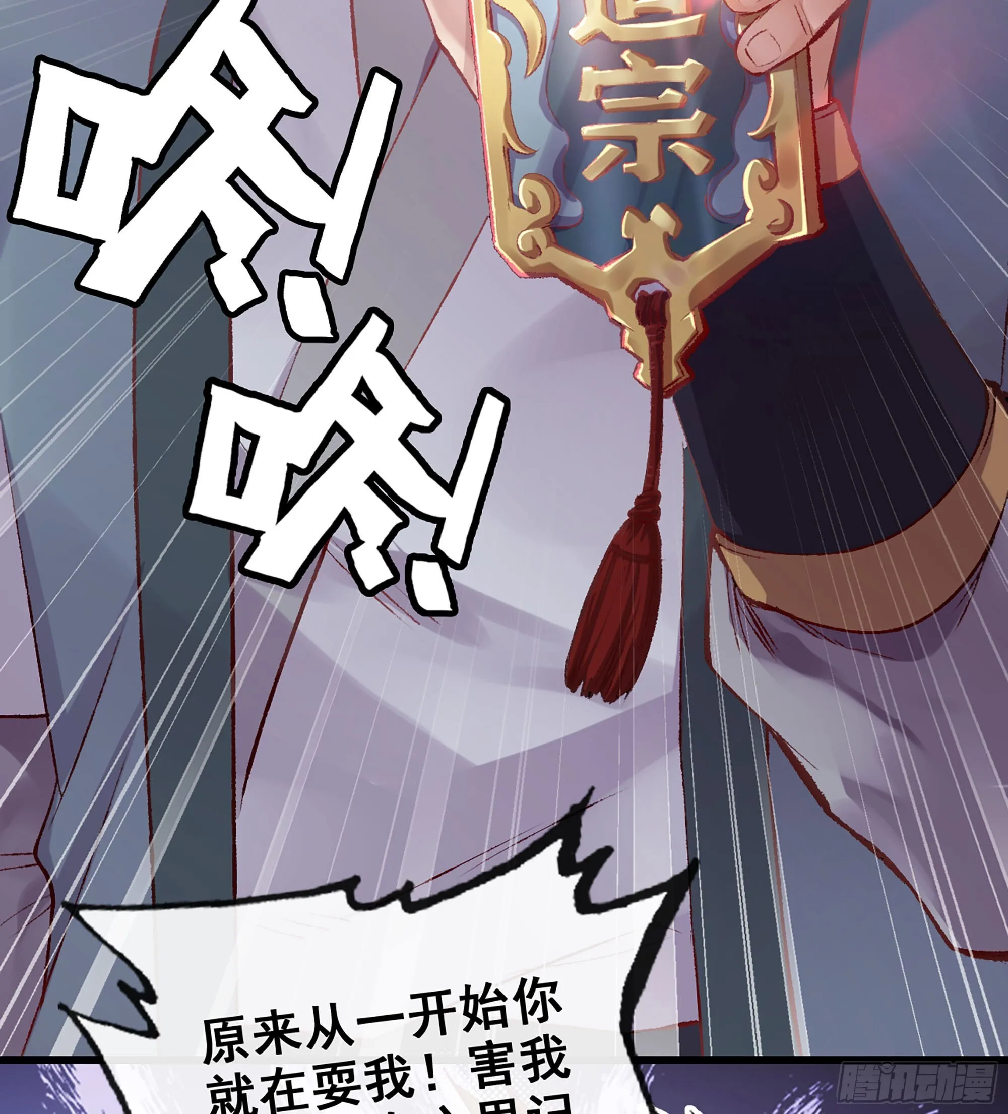 01- 新式劫道 第80页
