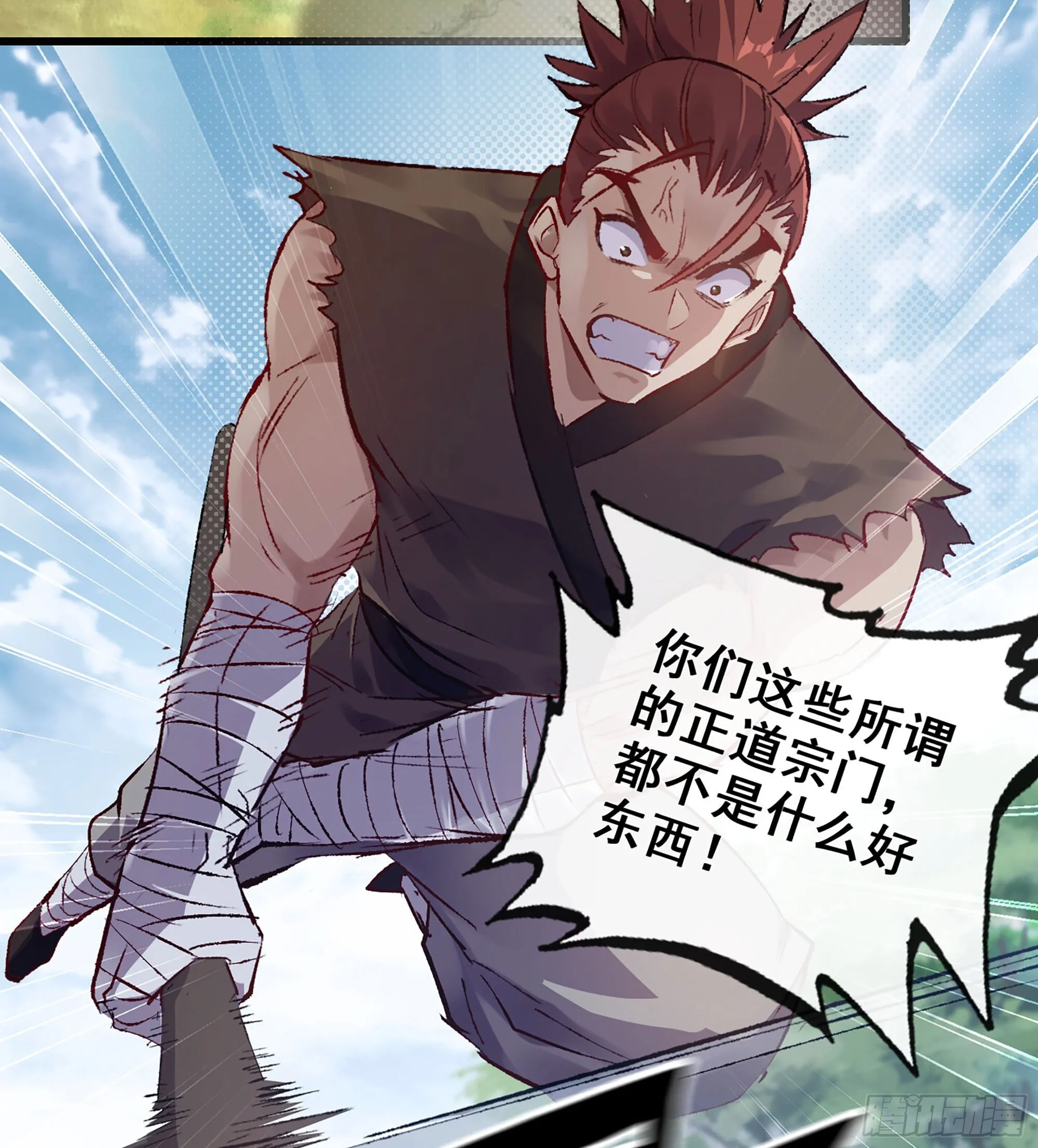 01- 新式劫道 第89页