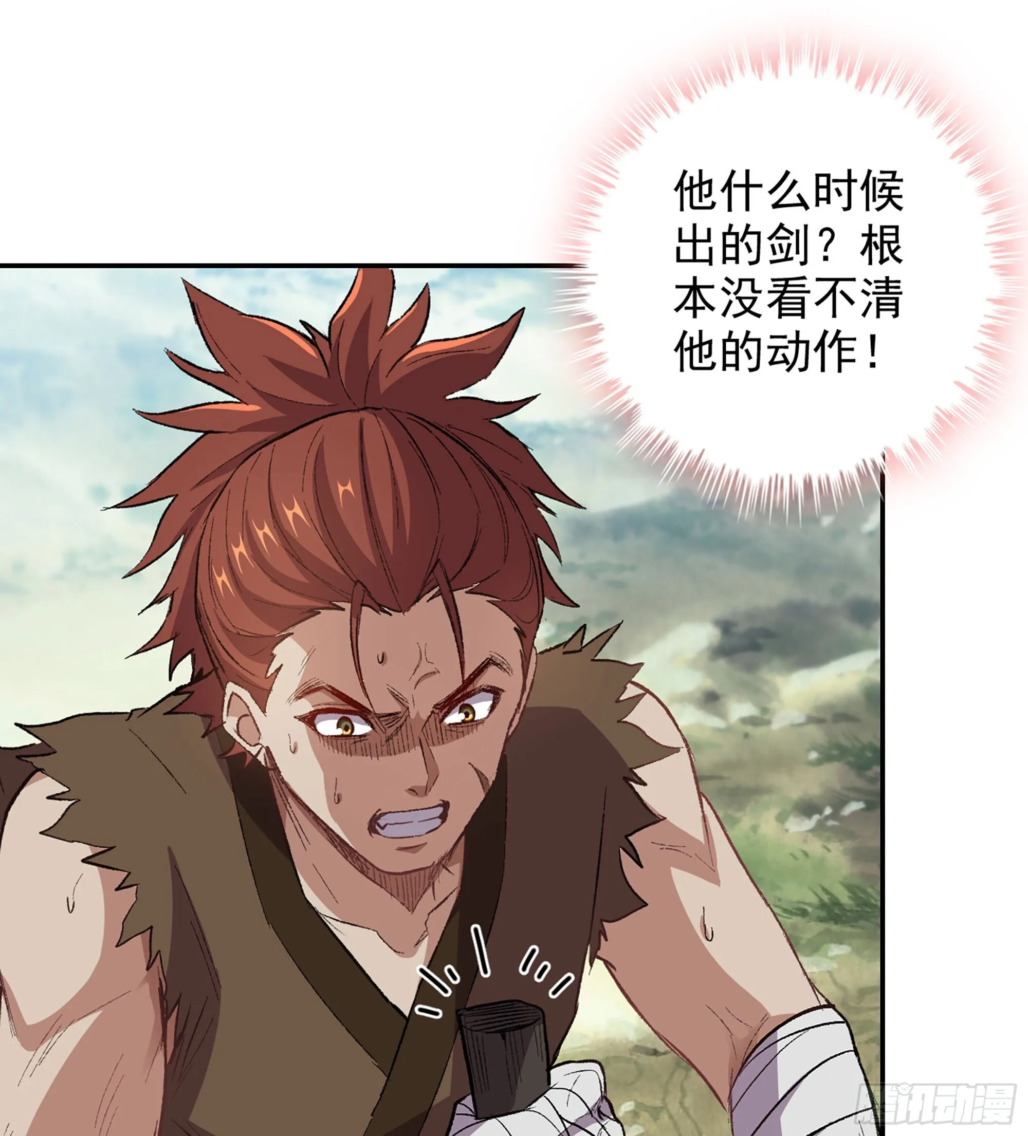 01- 新式劫道 第104页