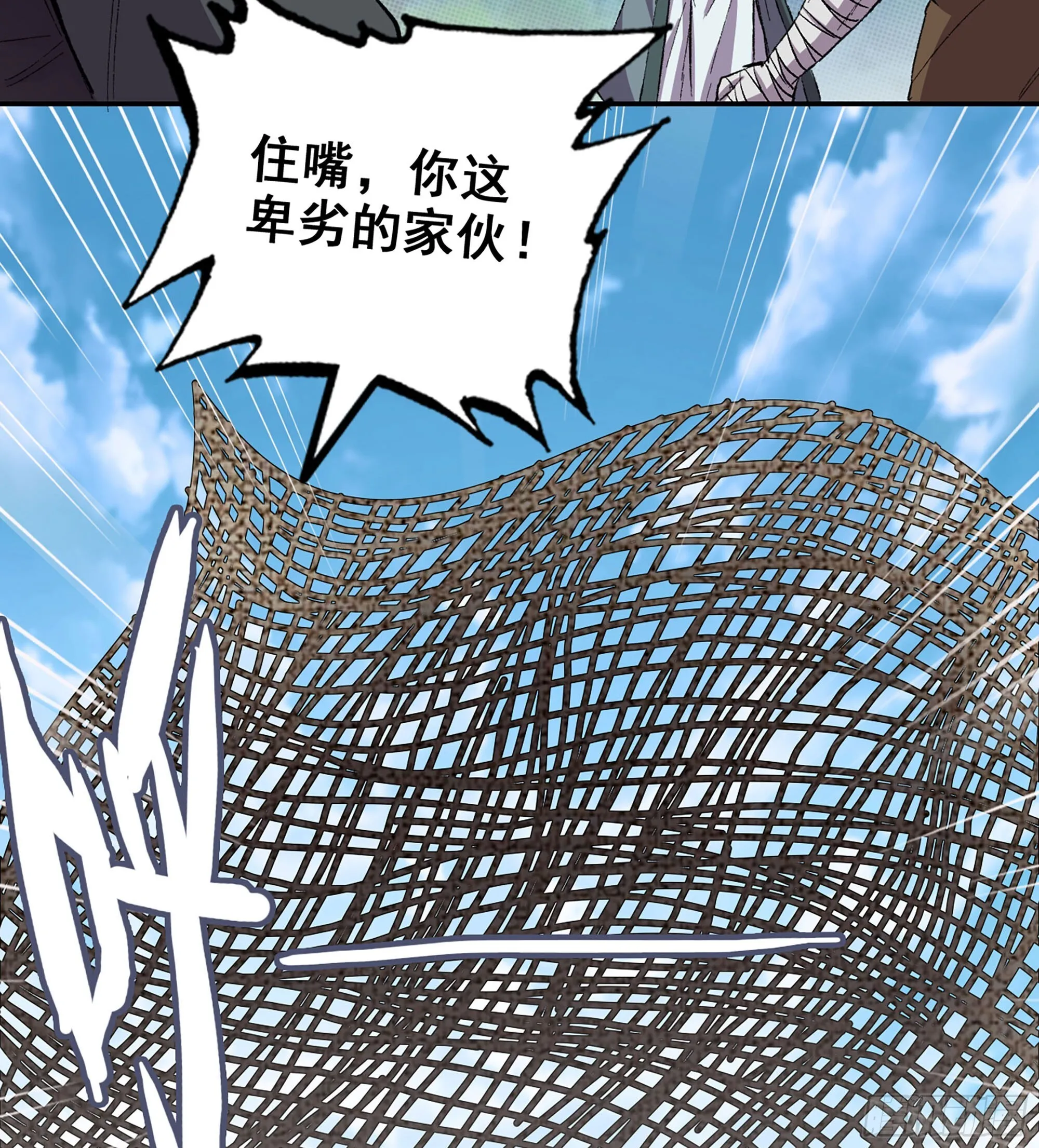 01- 新式劫道 第108页
