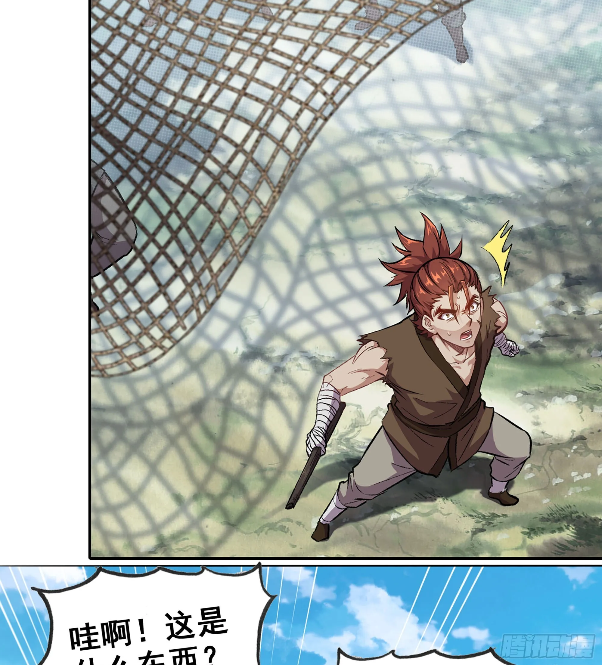 01- 新式劫道 第110页