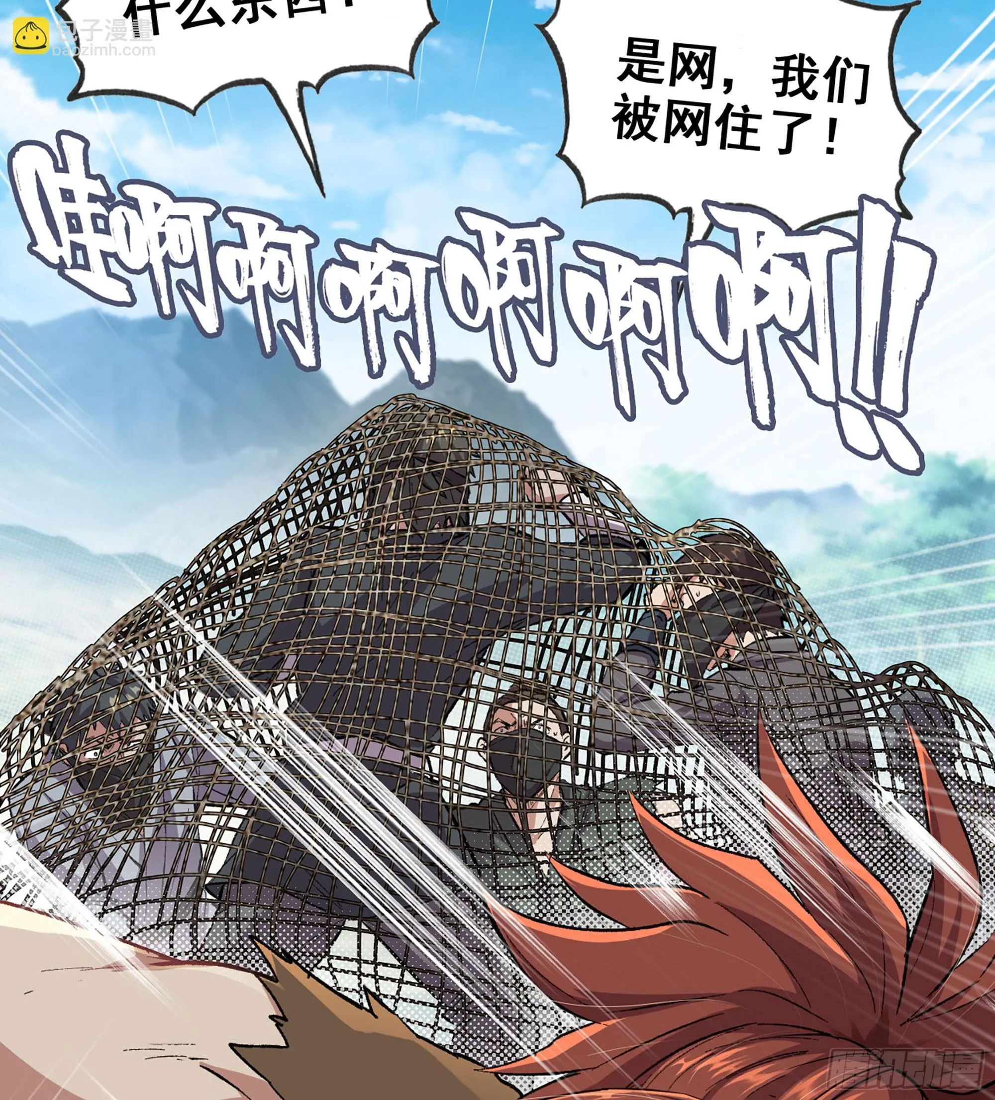 01- 新式劫道 第111页