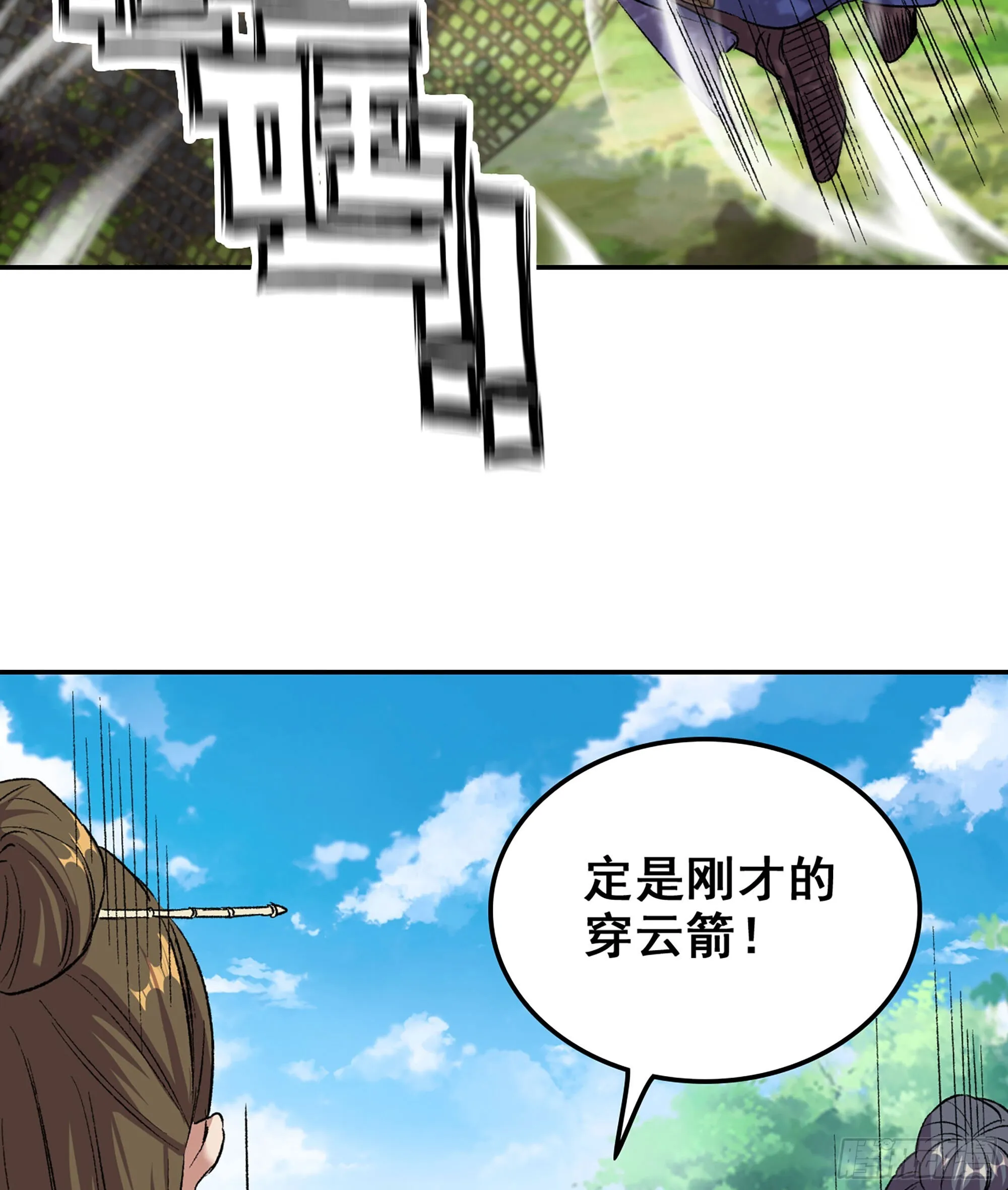 01- 新式劫道 第116页