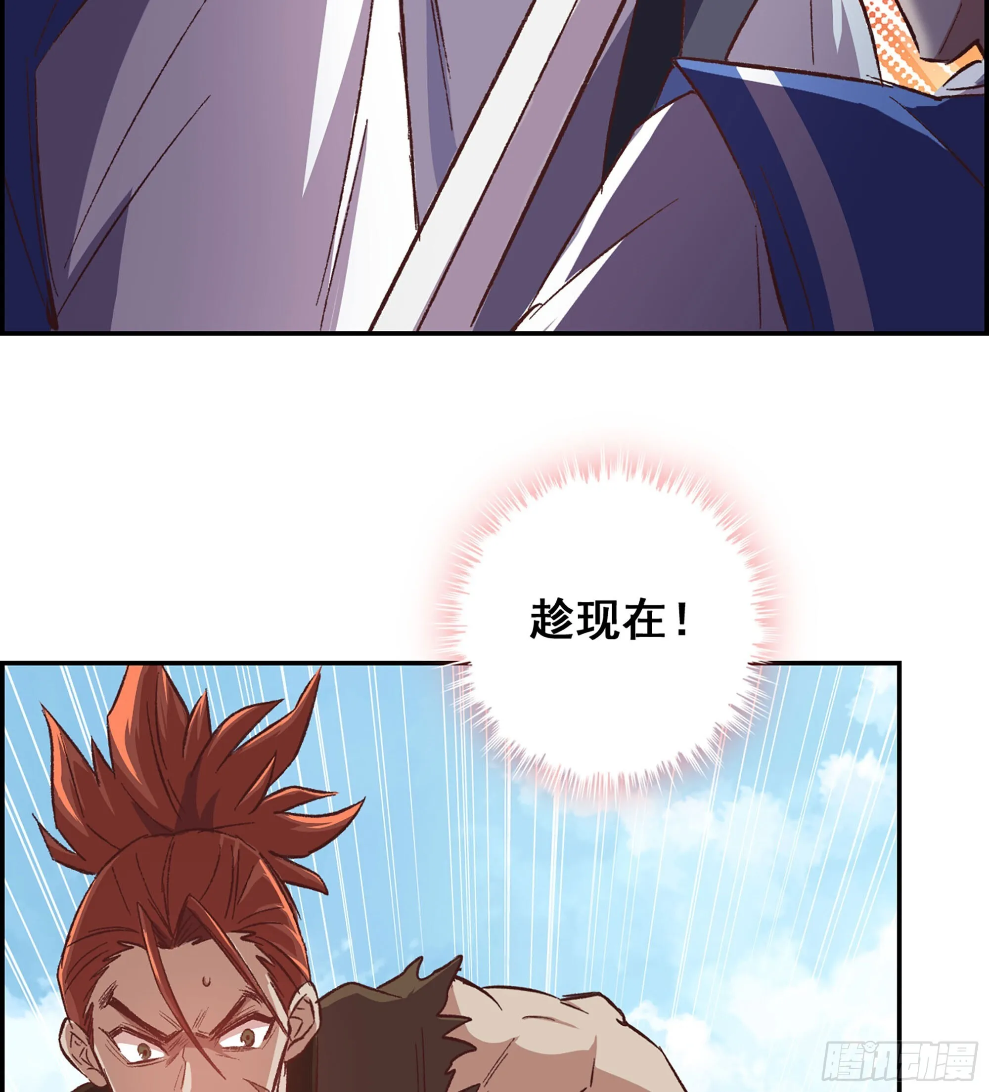 01- 新式劫道 第125页