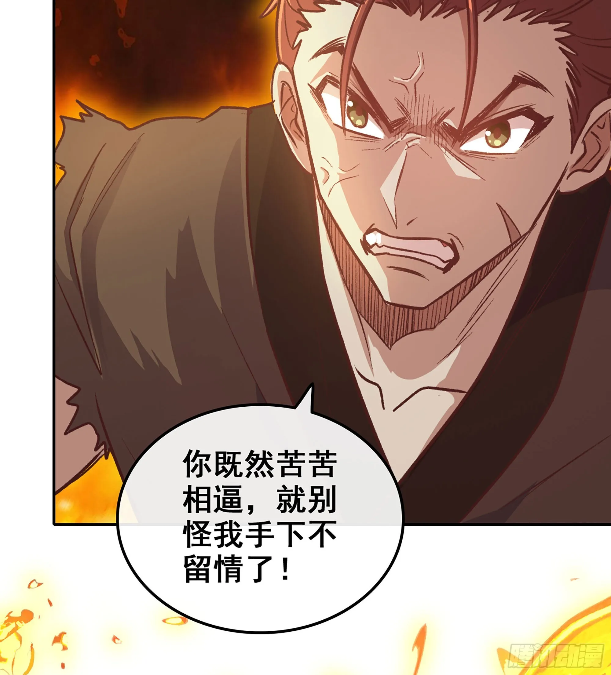 01- 新式劫道 第131页