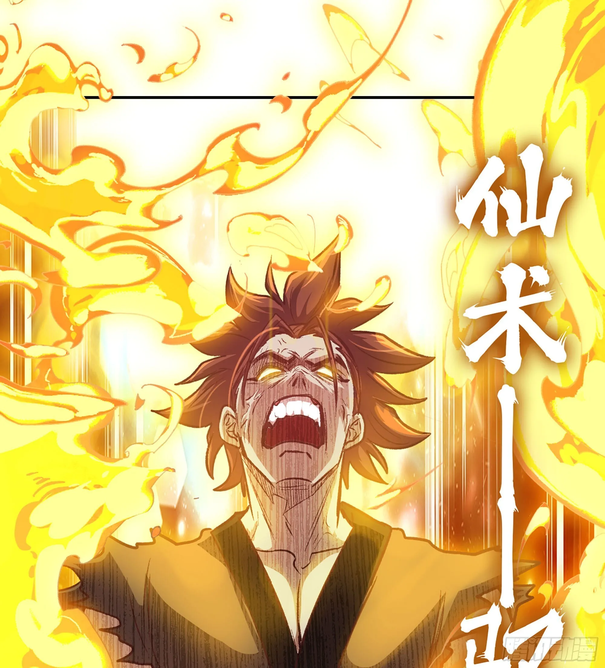 01- 新式劫道 第132页
