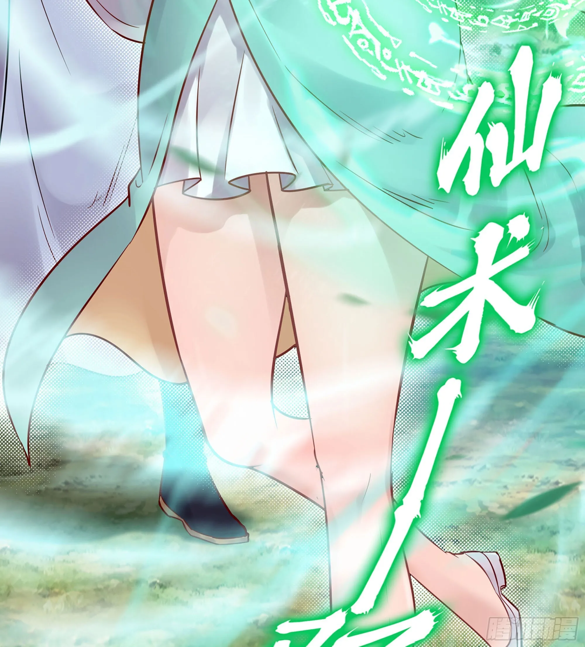 01- 新式劫道 第149页
