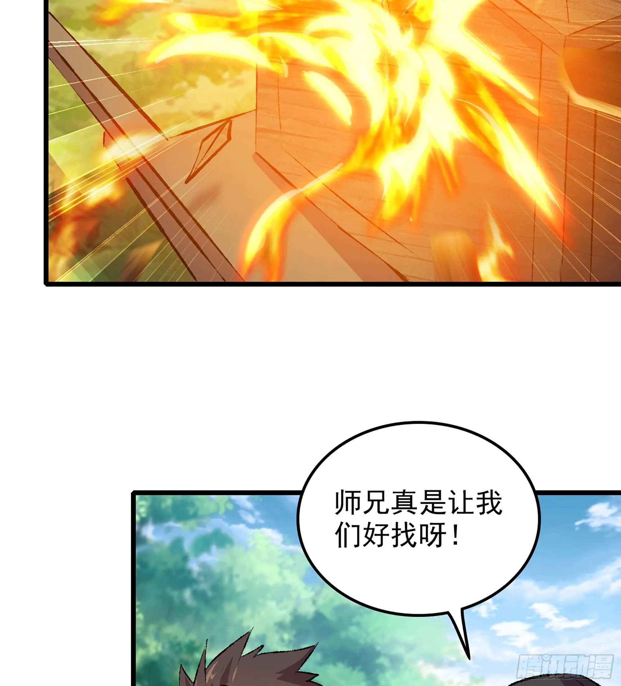 01- 新式劫道 第155页