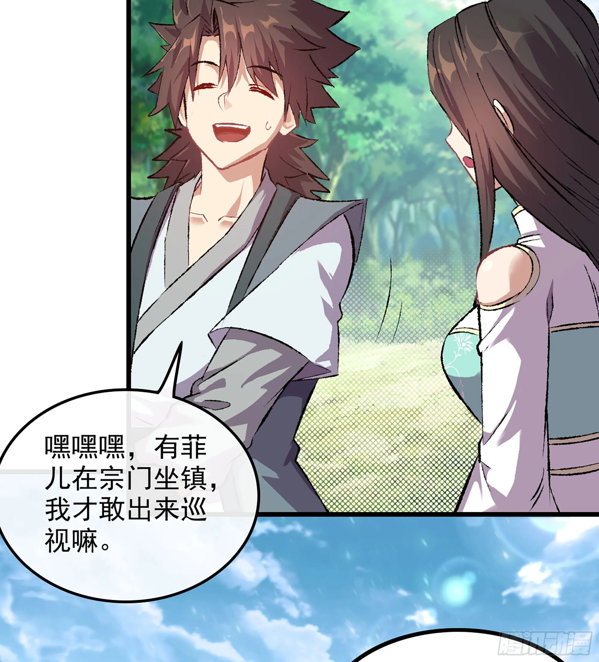 01- 新式劫道 第156页
