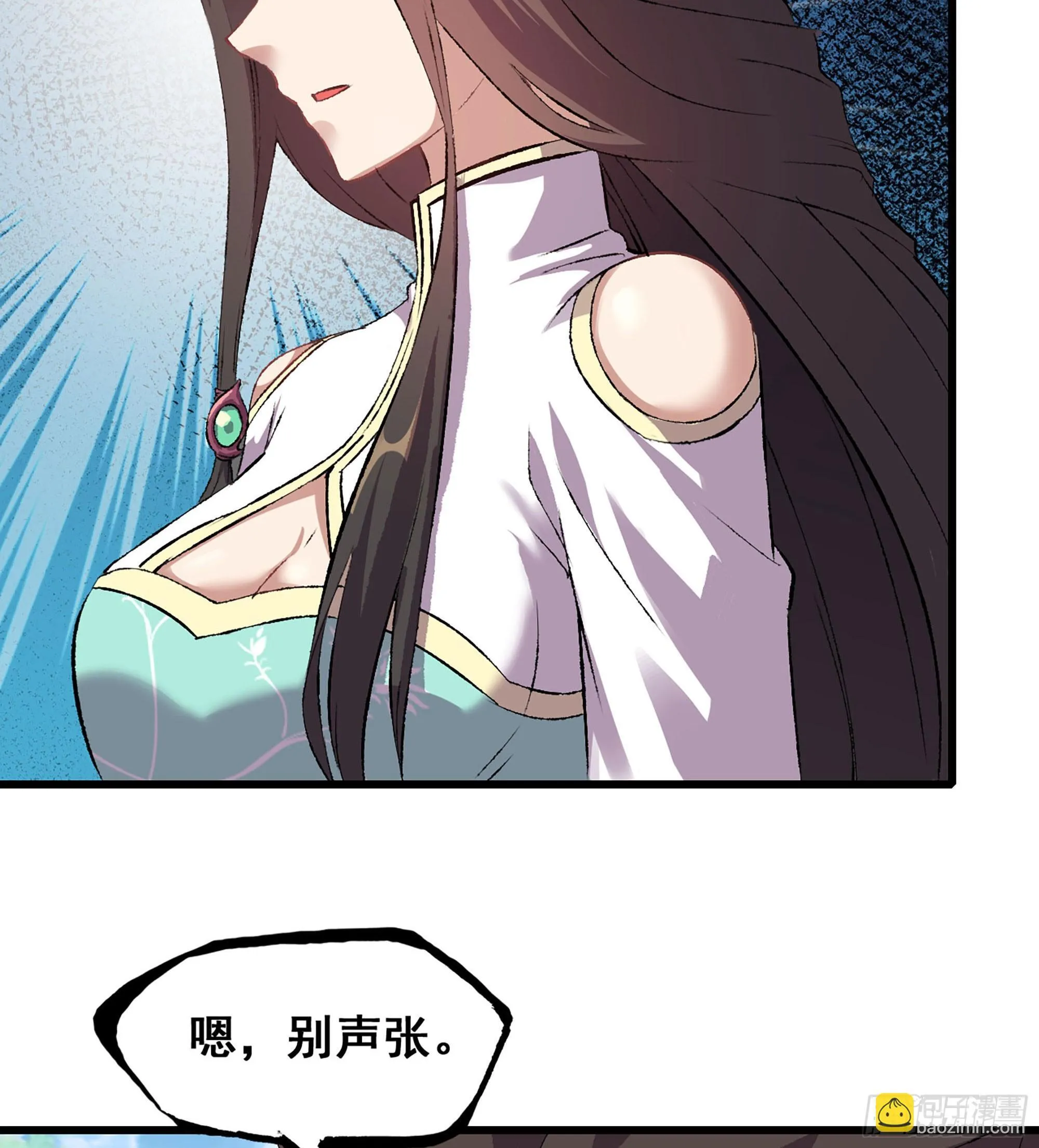 01- 新式劫道 第162页