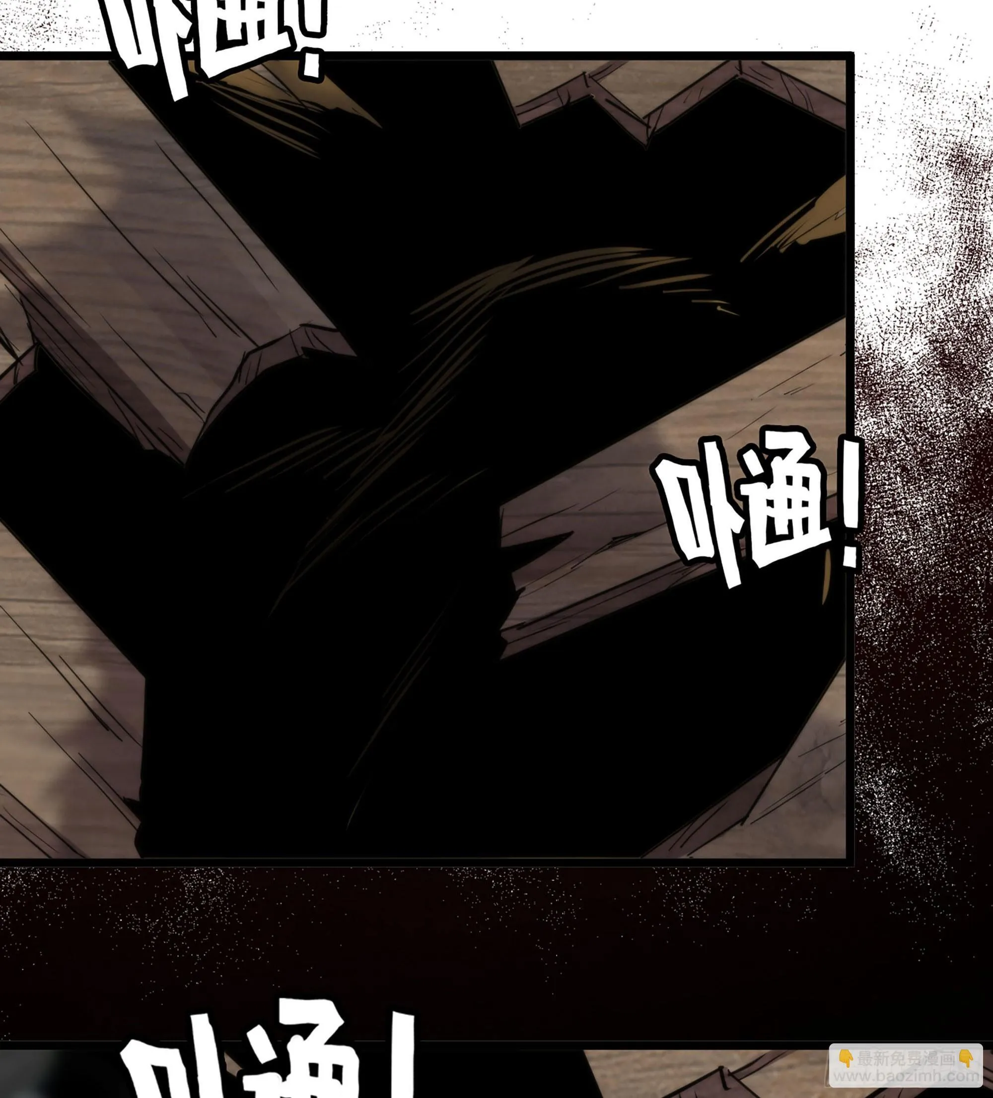 01- 新式劫道 第169页