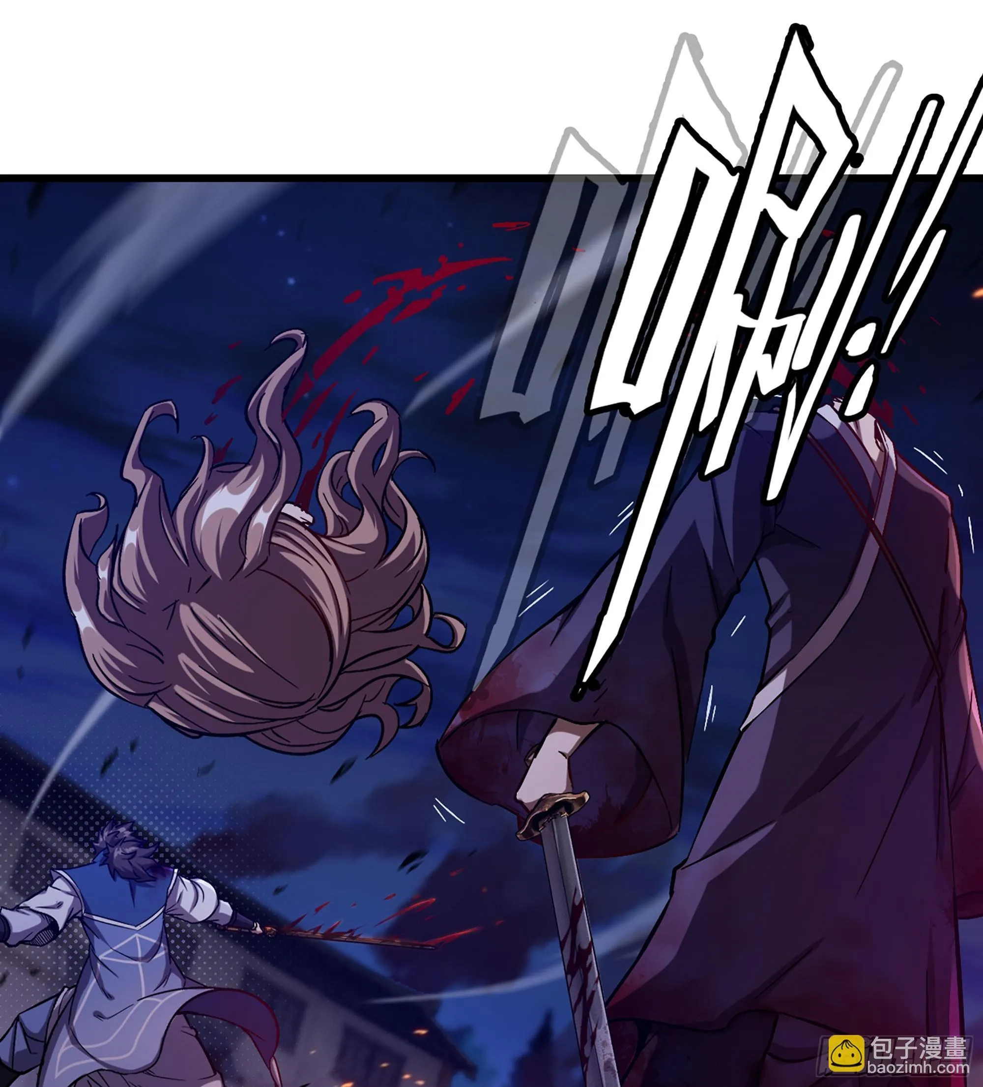 06- 魔道盟 第4页