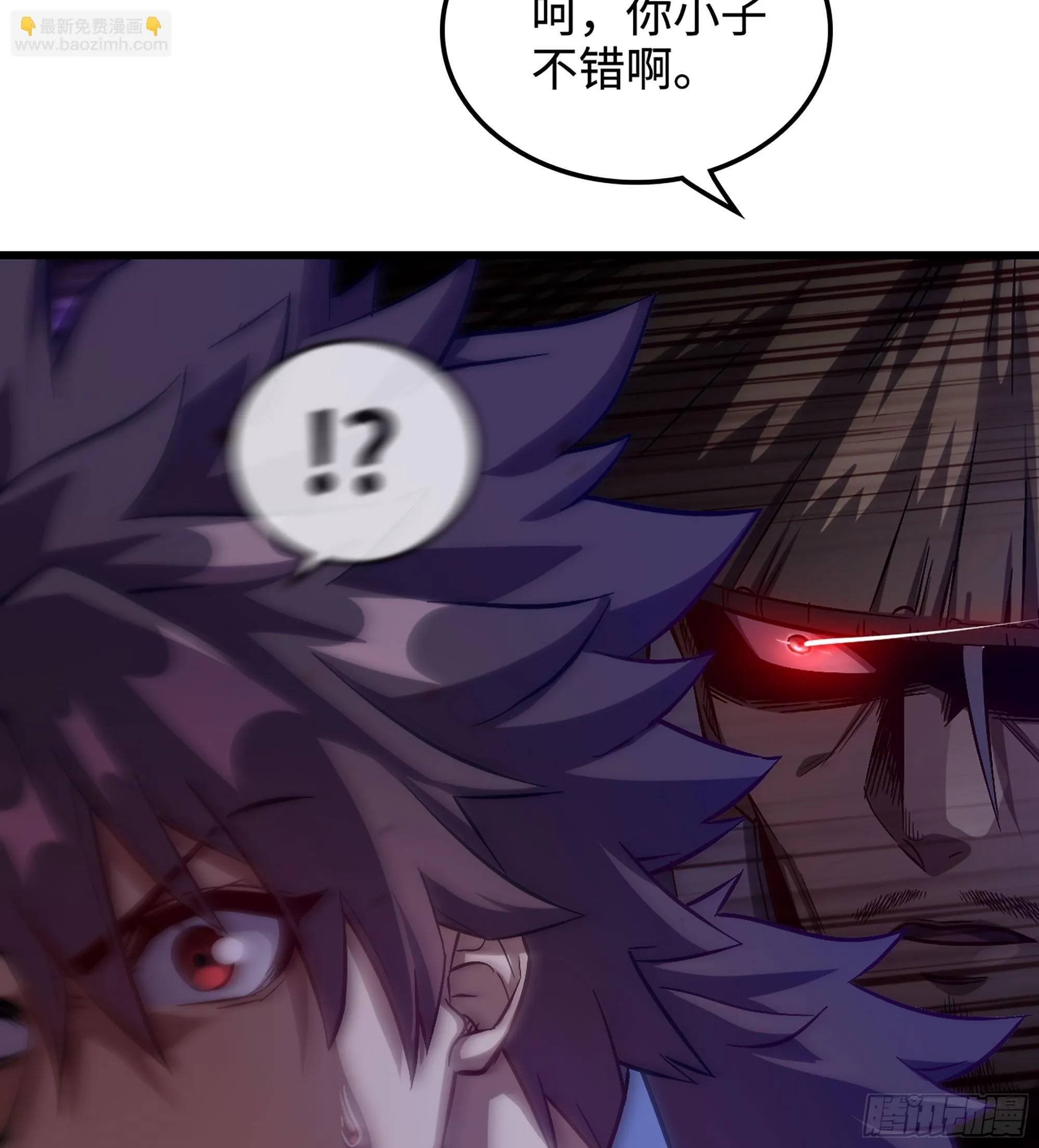 06- 魔道盟 第7页