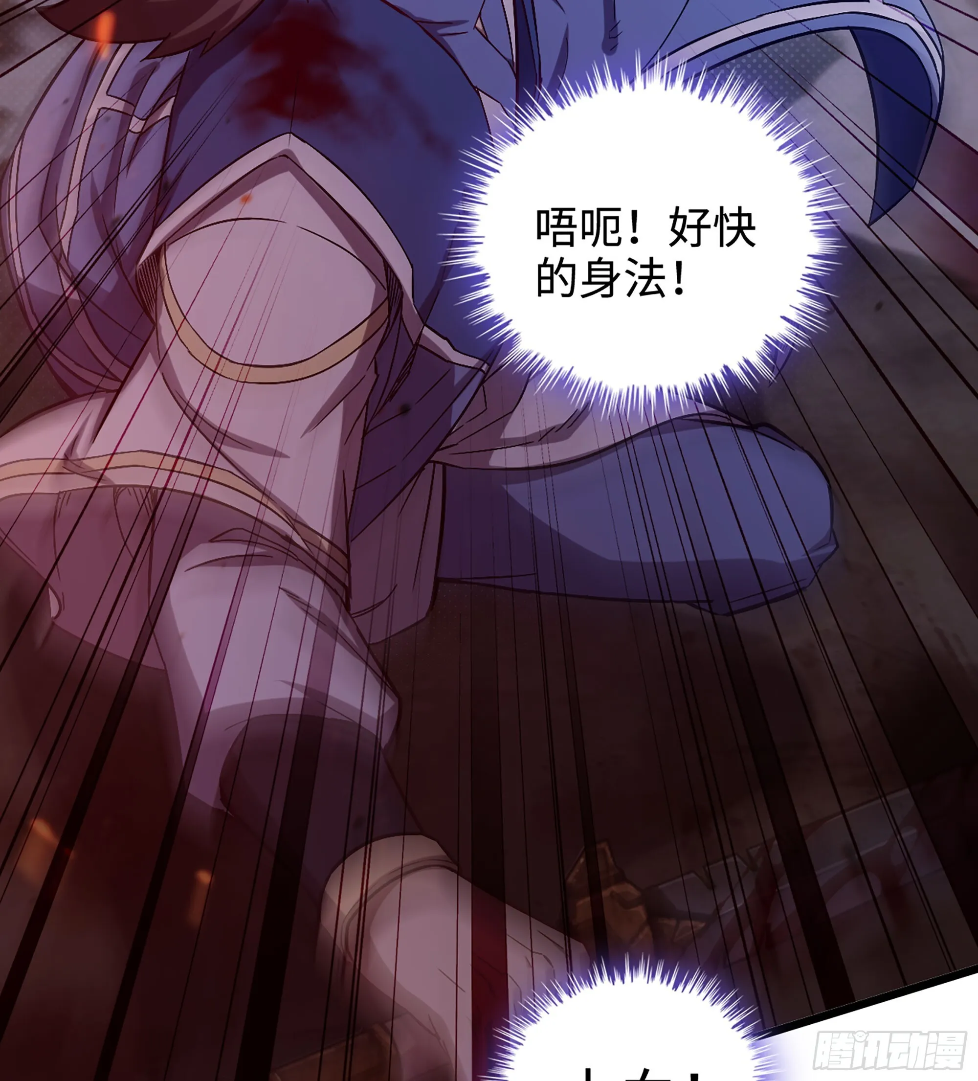 06- 魔道盟 第10页