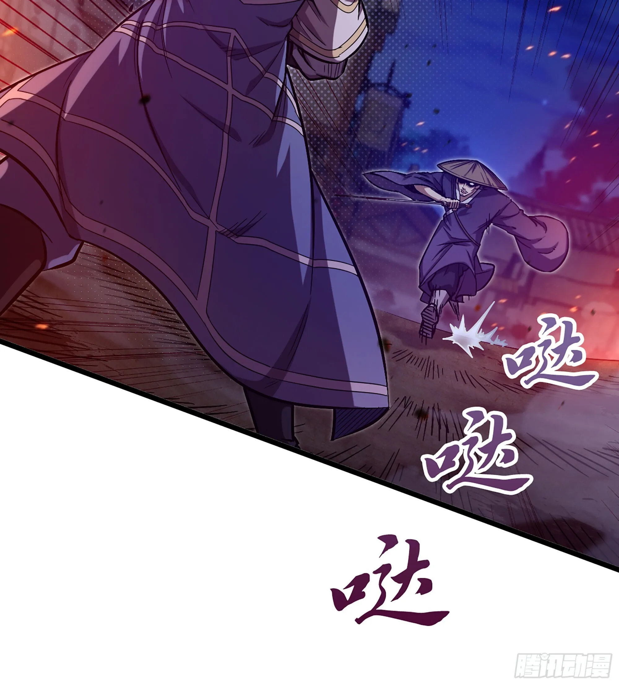 06- 魔道盟 第13页