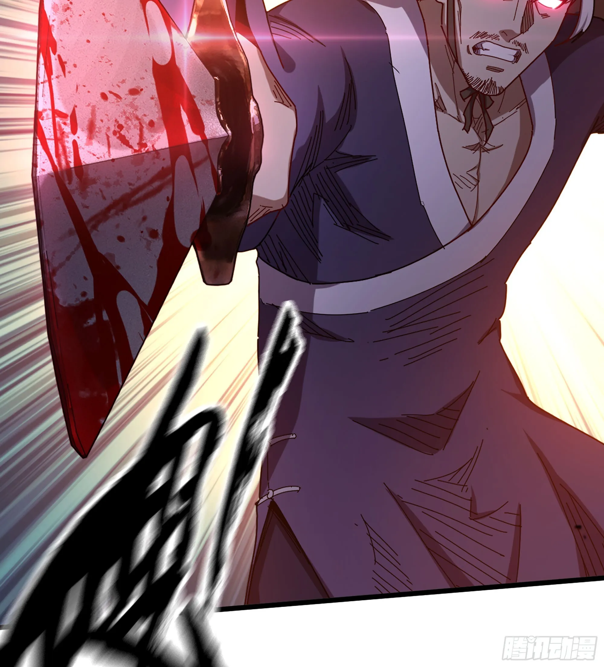 06- 魔道盟 第15页