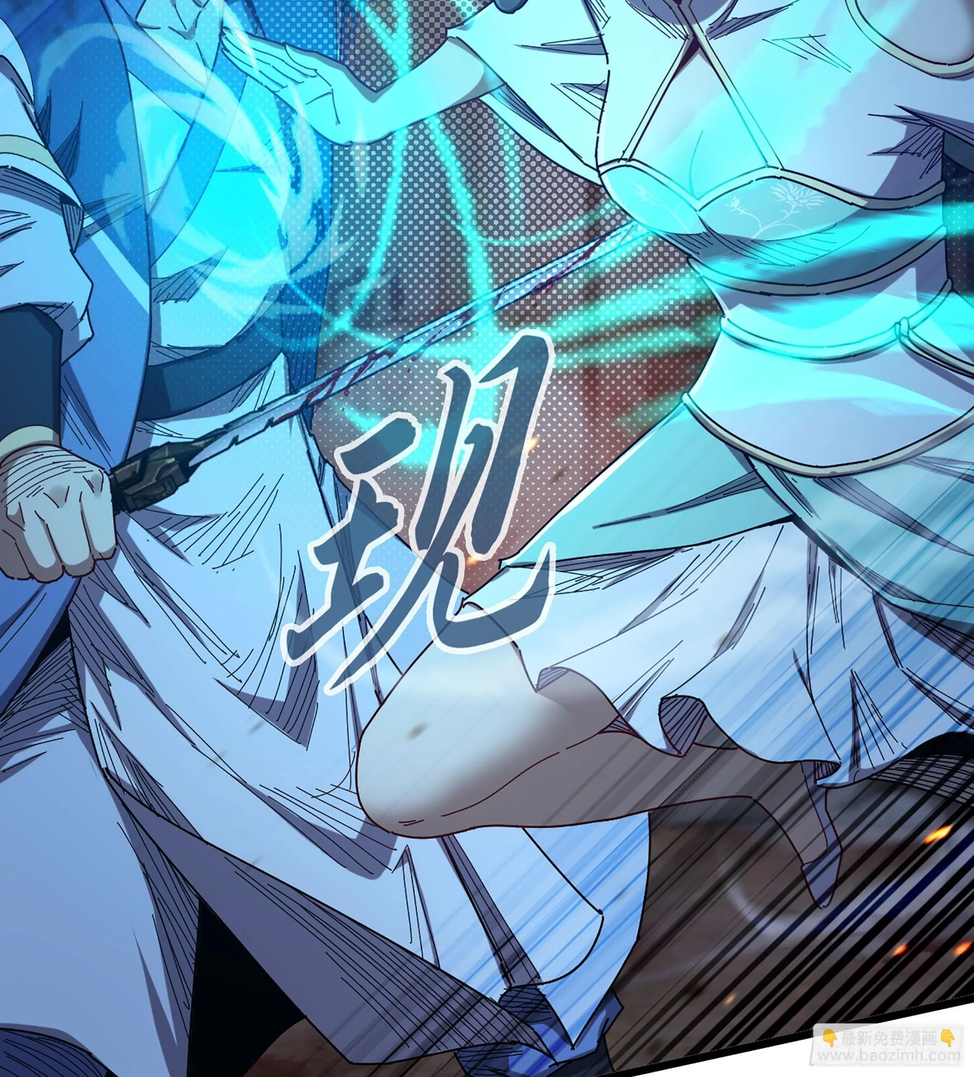 06- 魔道盟 第17页