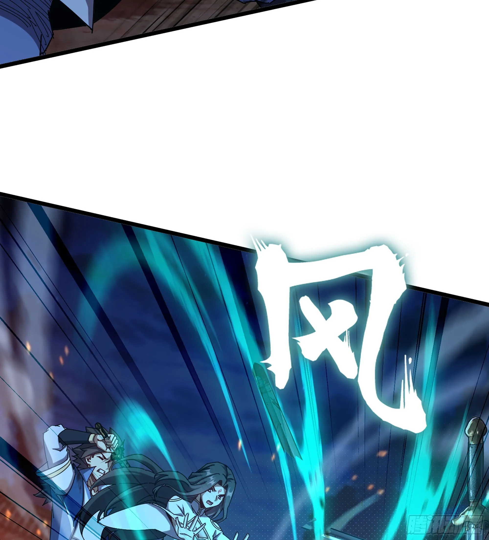 06- 魔道盟 第18页