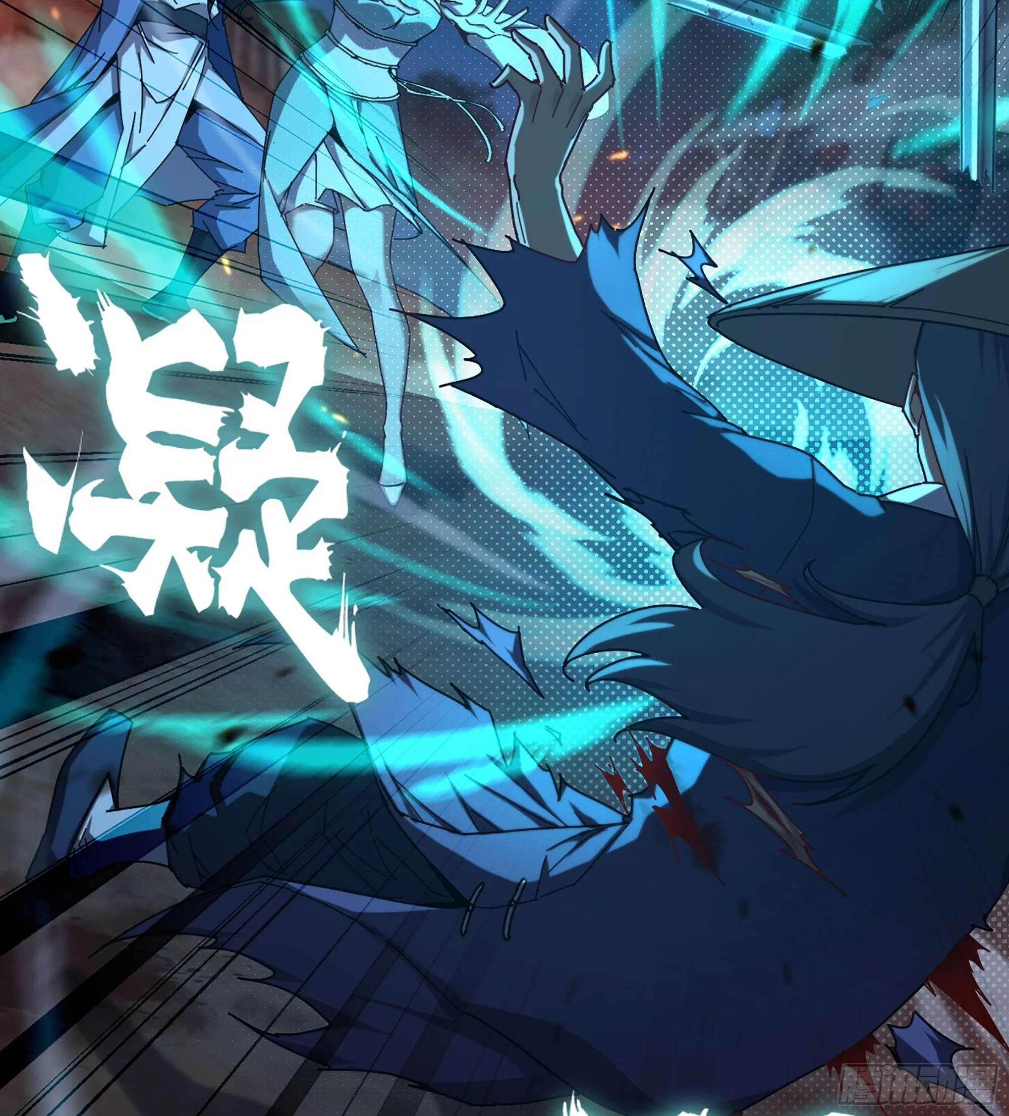 06- 魔道盟 第19页